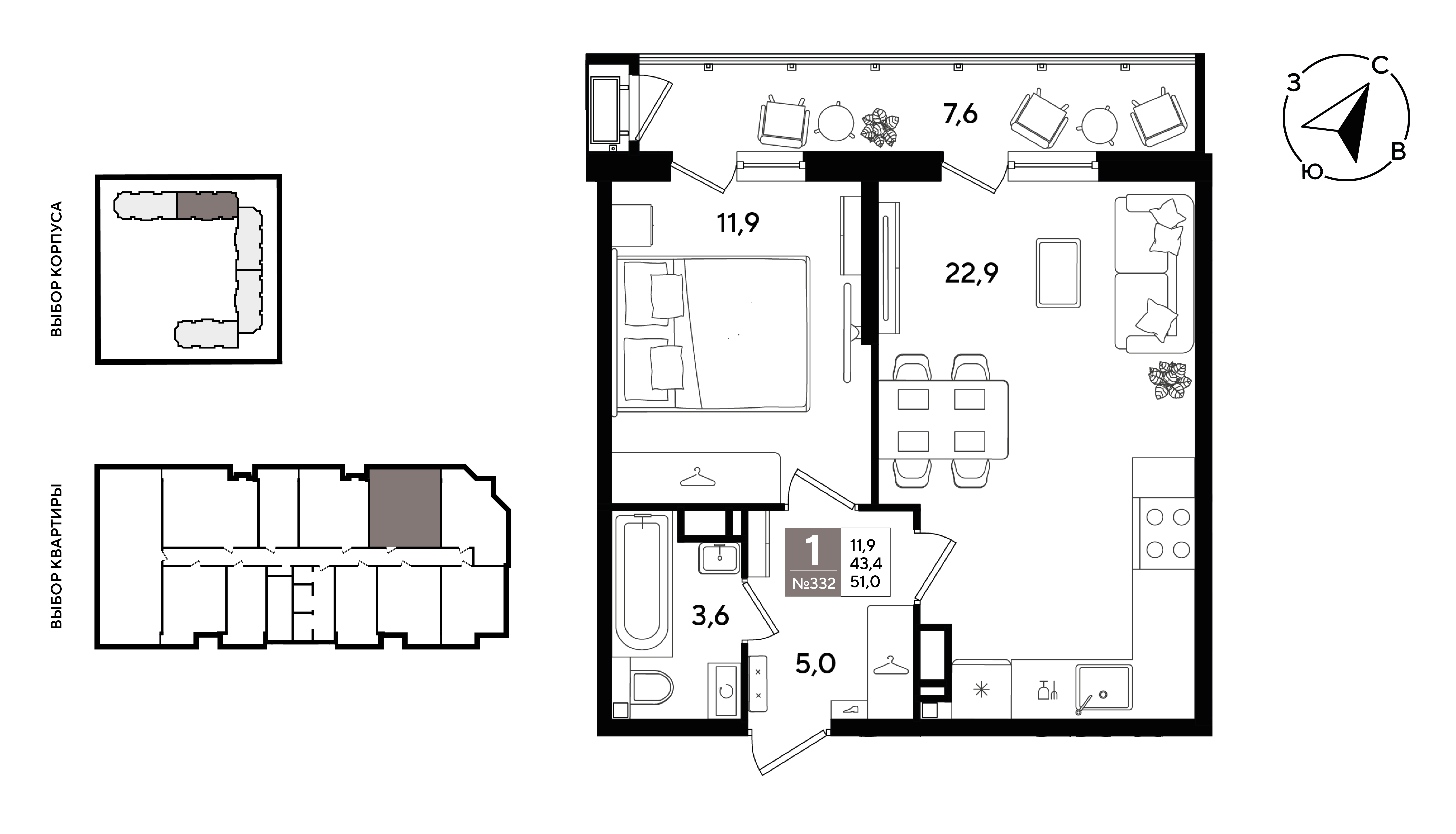 Планировка: 1-комн. квартира 51 м²
