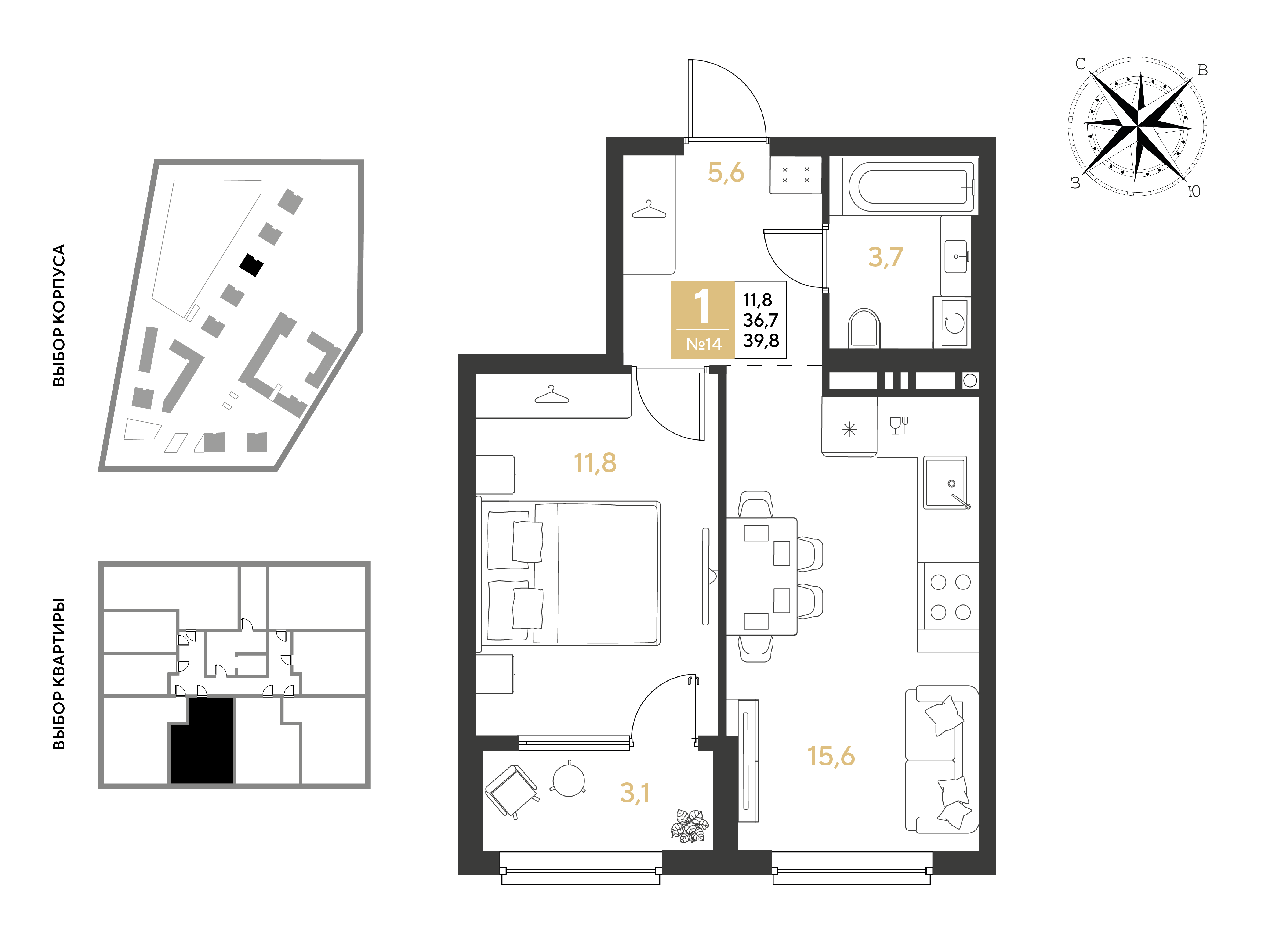 Планировка: 1-комн. квартира 39,8 м²