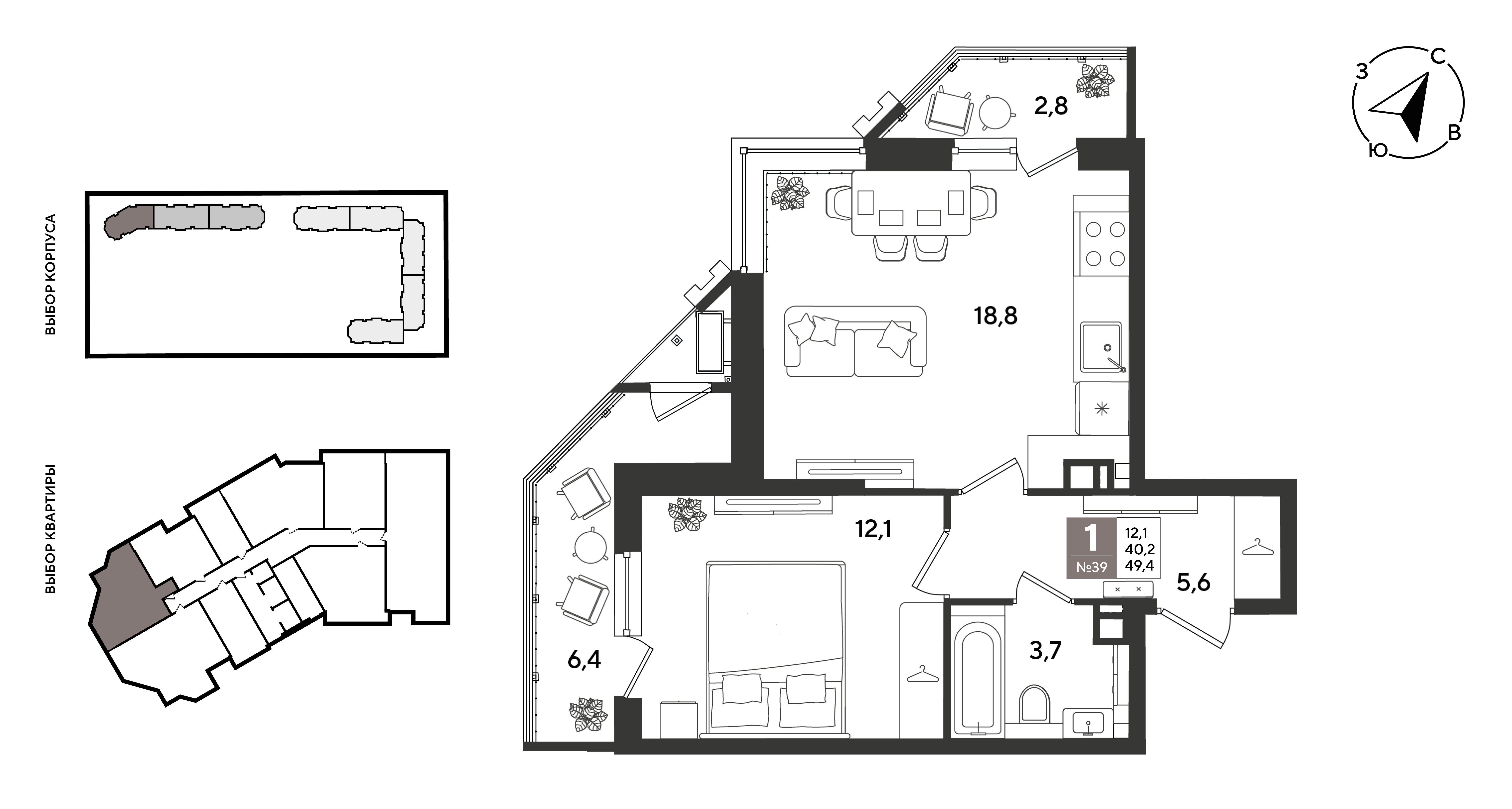 Планировка: 1-комн. квартира 49,6 м²
