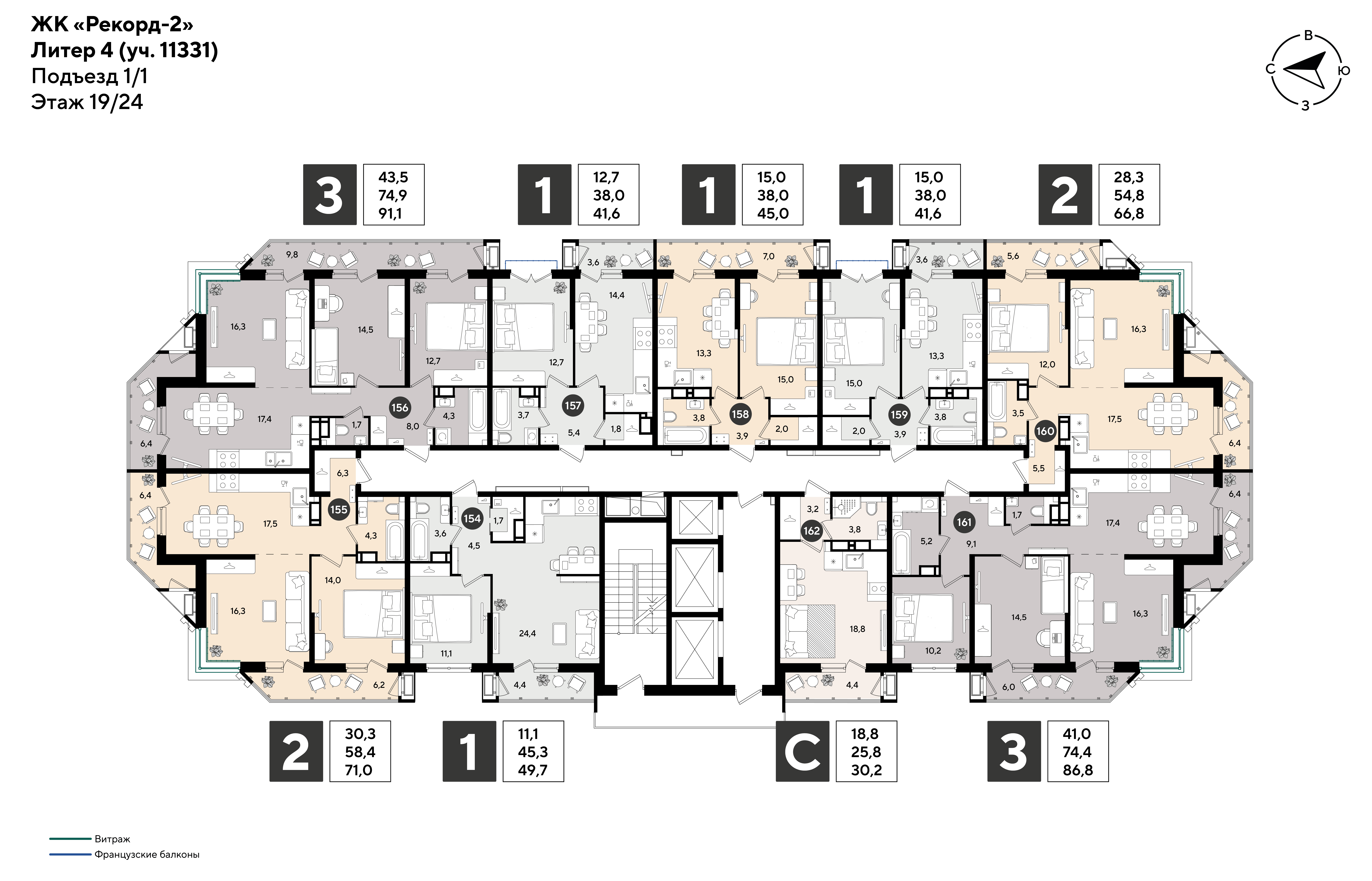План 19 этажа, Литер 4, подъезд 1