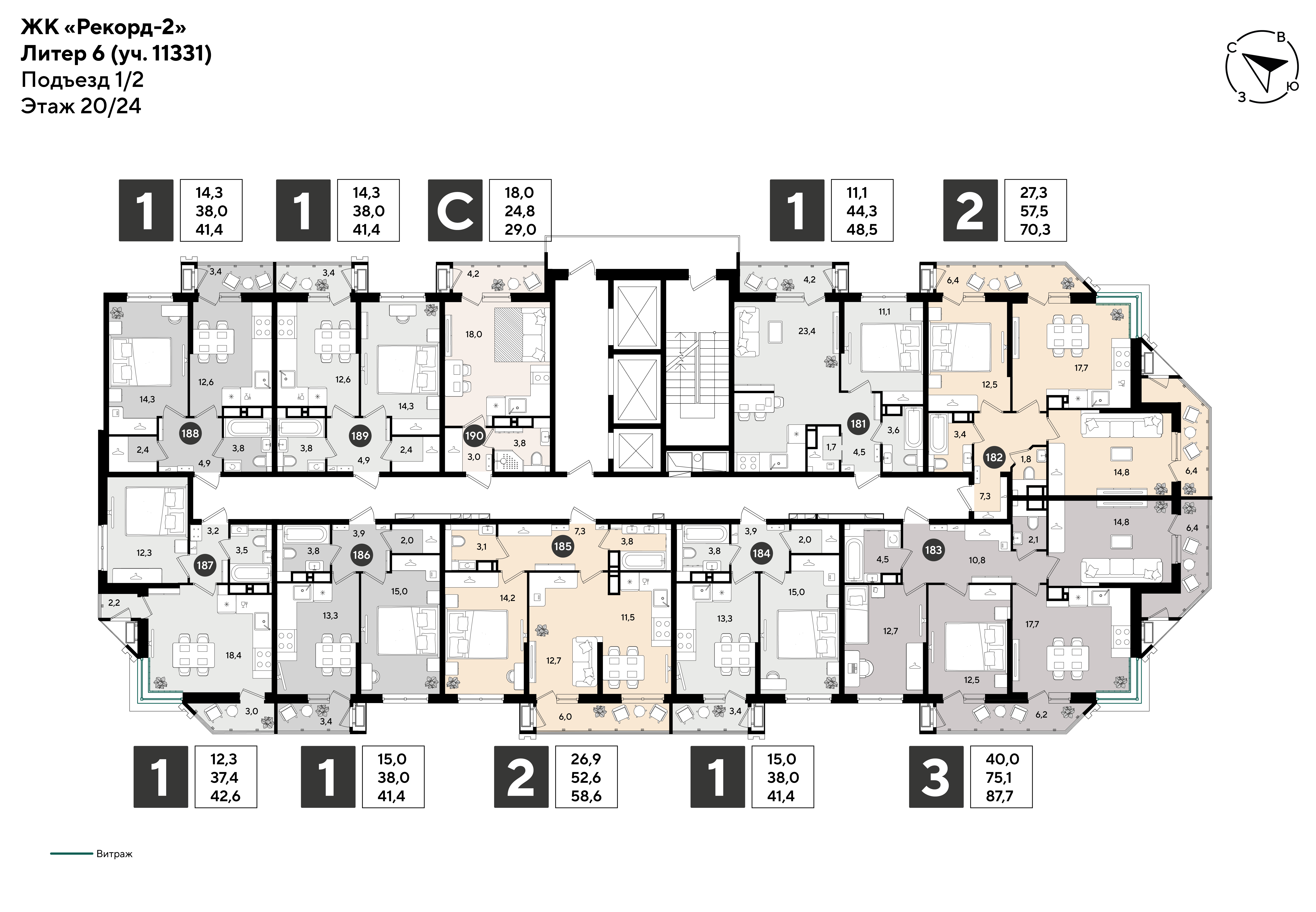 План 20 этажа, Литер 6, подъезд 1