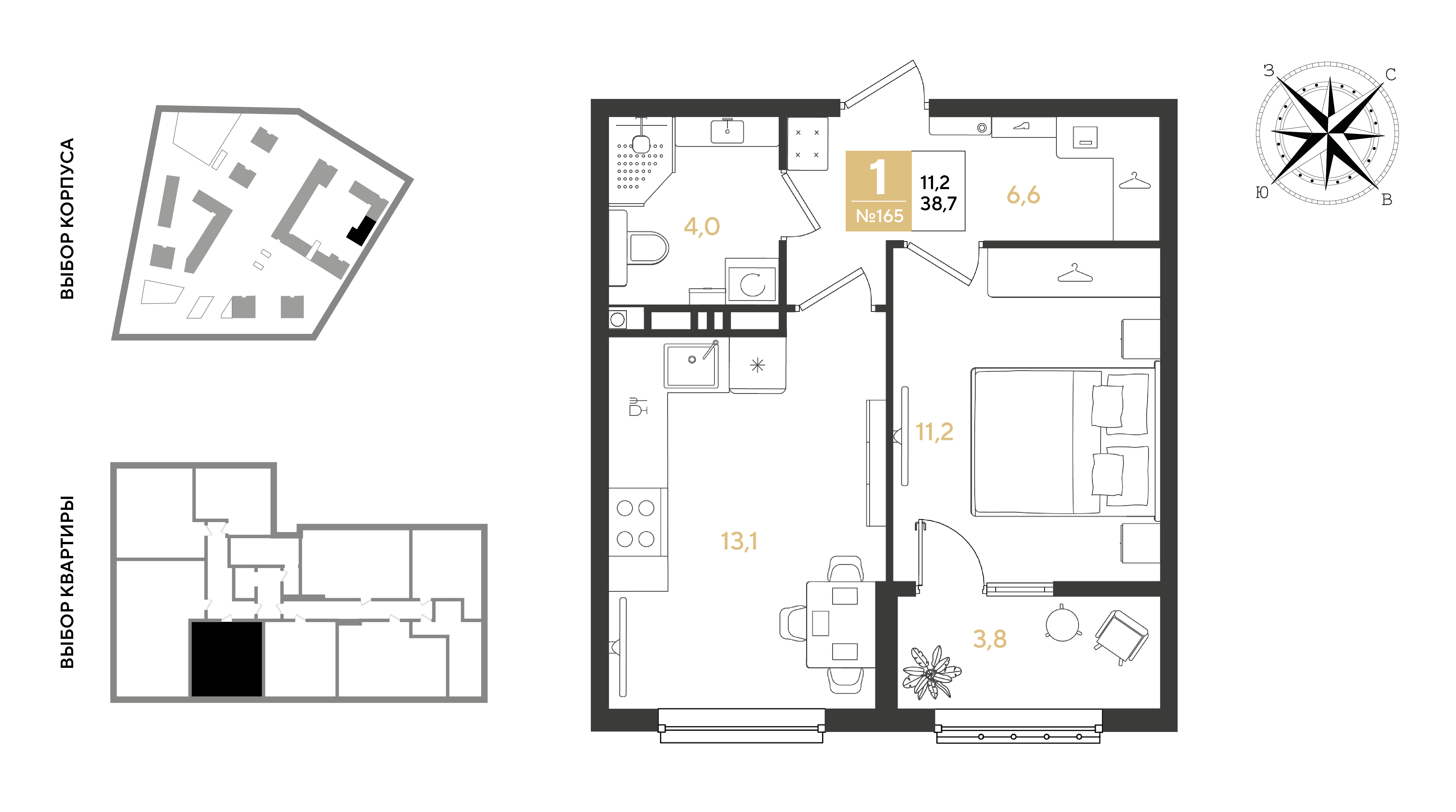 Планировка: 1-комн. квартира 38,7 м²