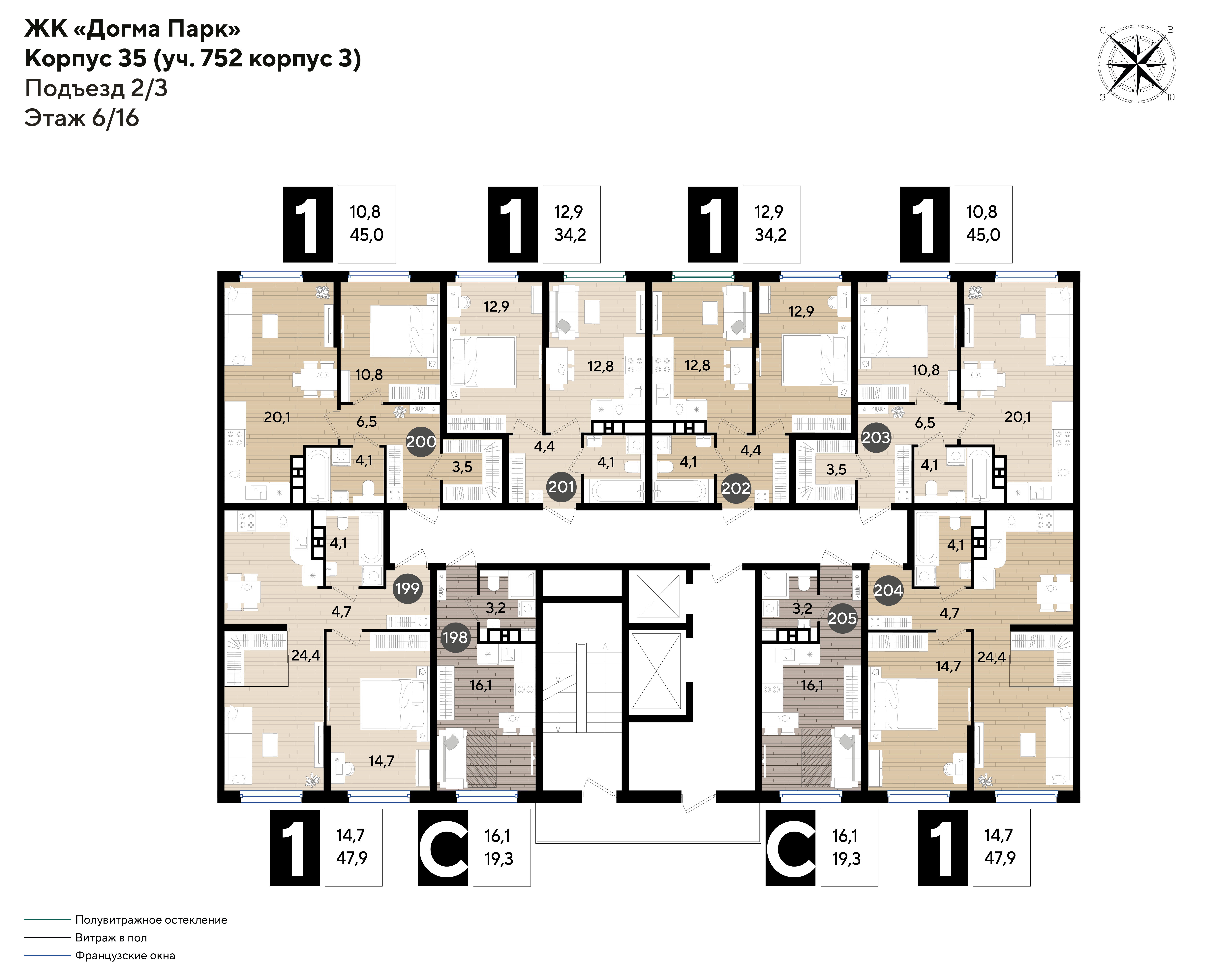 План 6 этажа, Литер 35, подъезд 2
