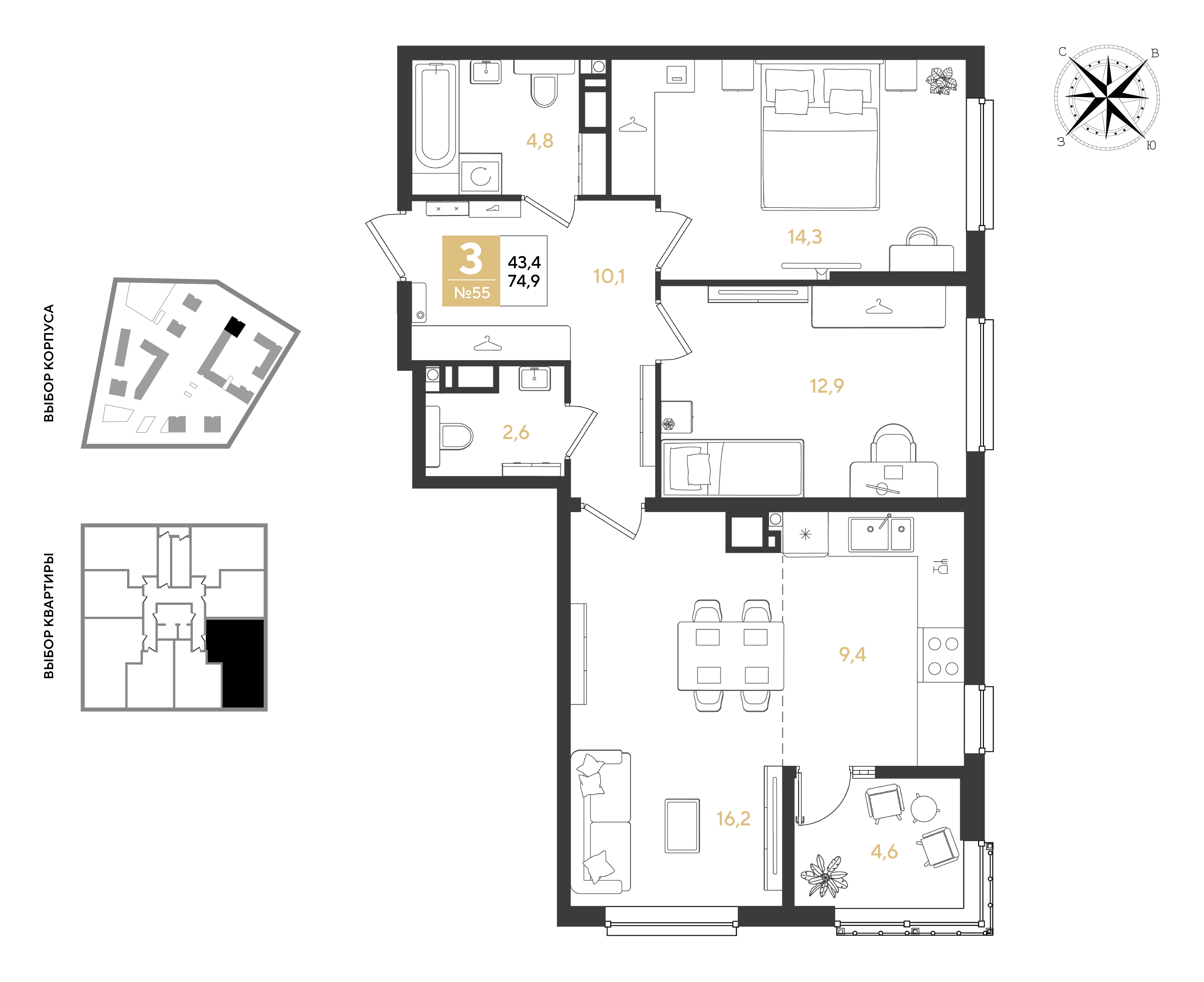 Планировка 3-комнатная 74,9 м²