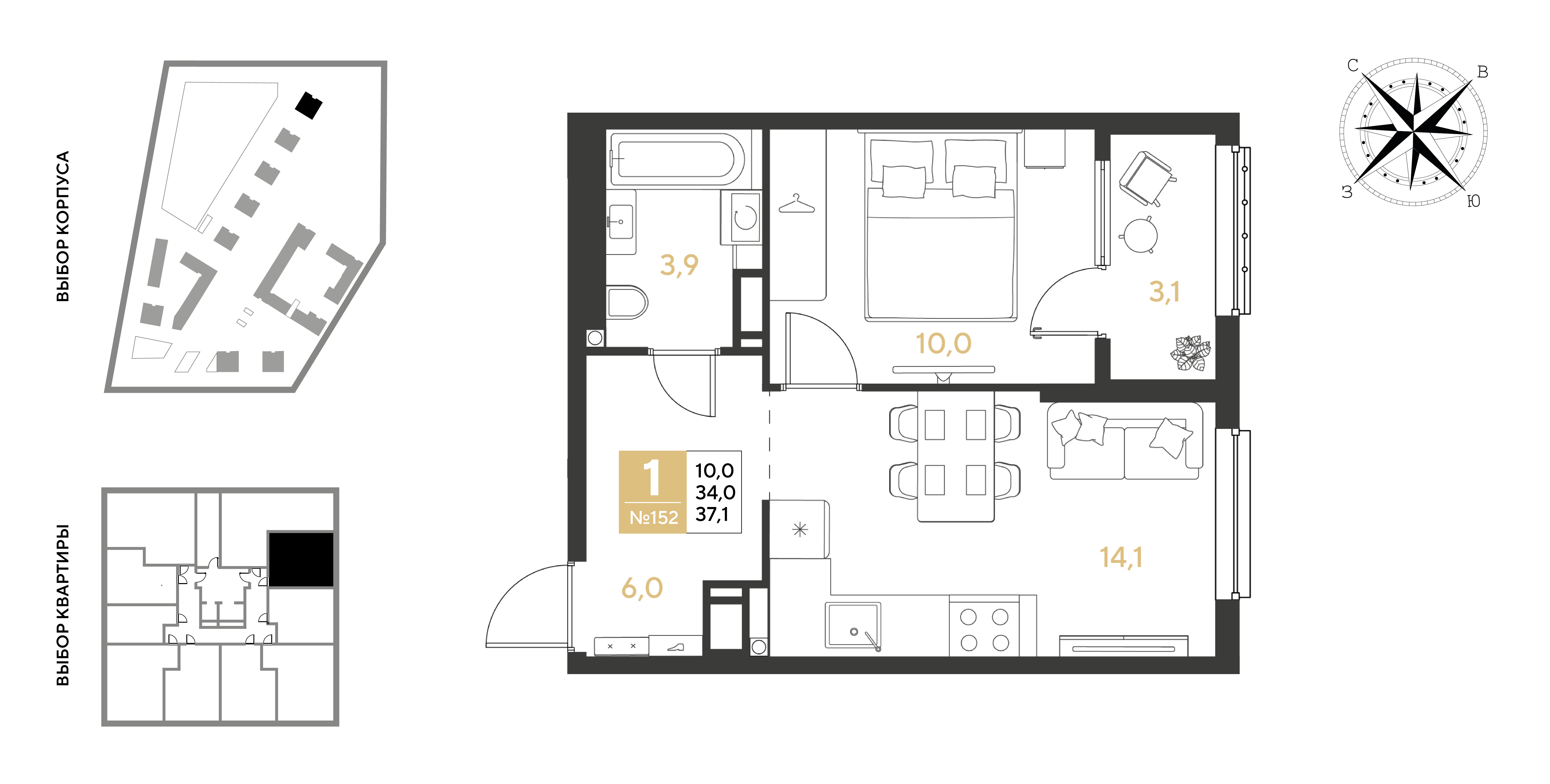 Планировка: 1-комн. квартира 37,1 м²