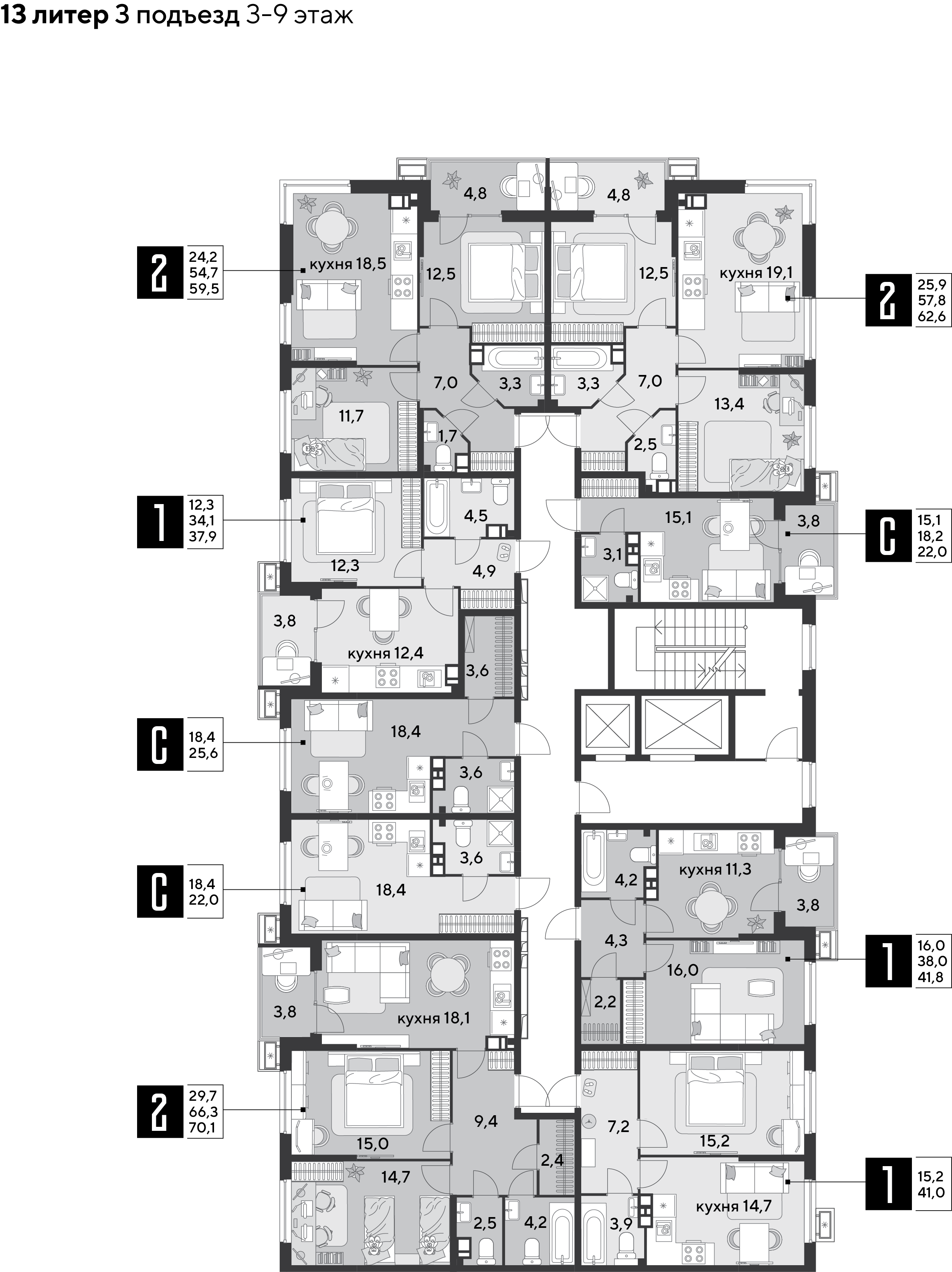 План 9 этажа, Литер 13, подъезд 3