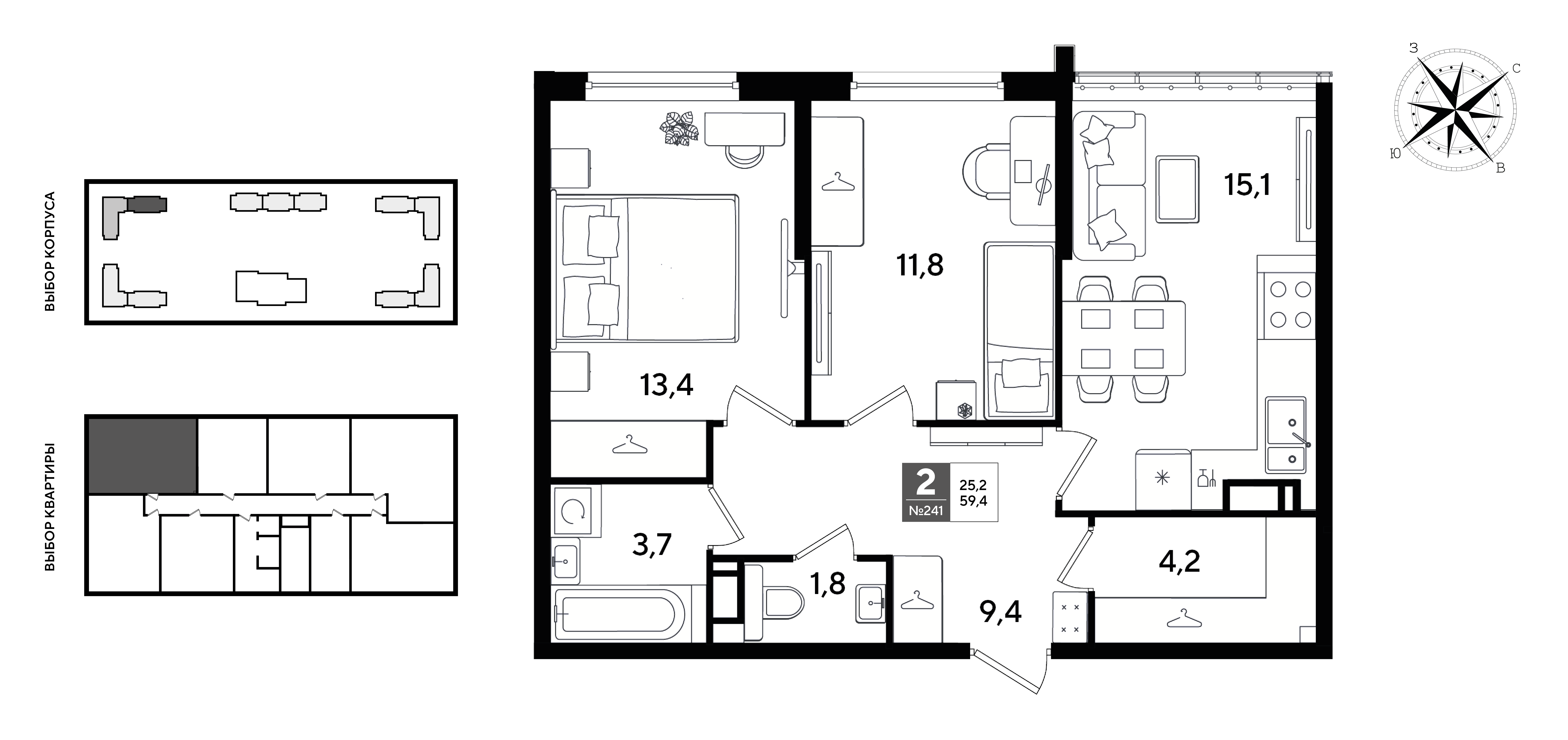 Планировка: 2-комн. квартира 59,4 м²