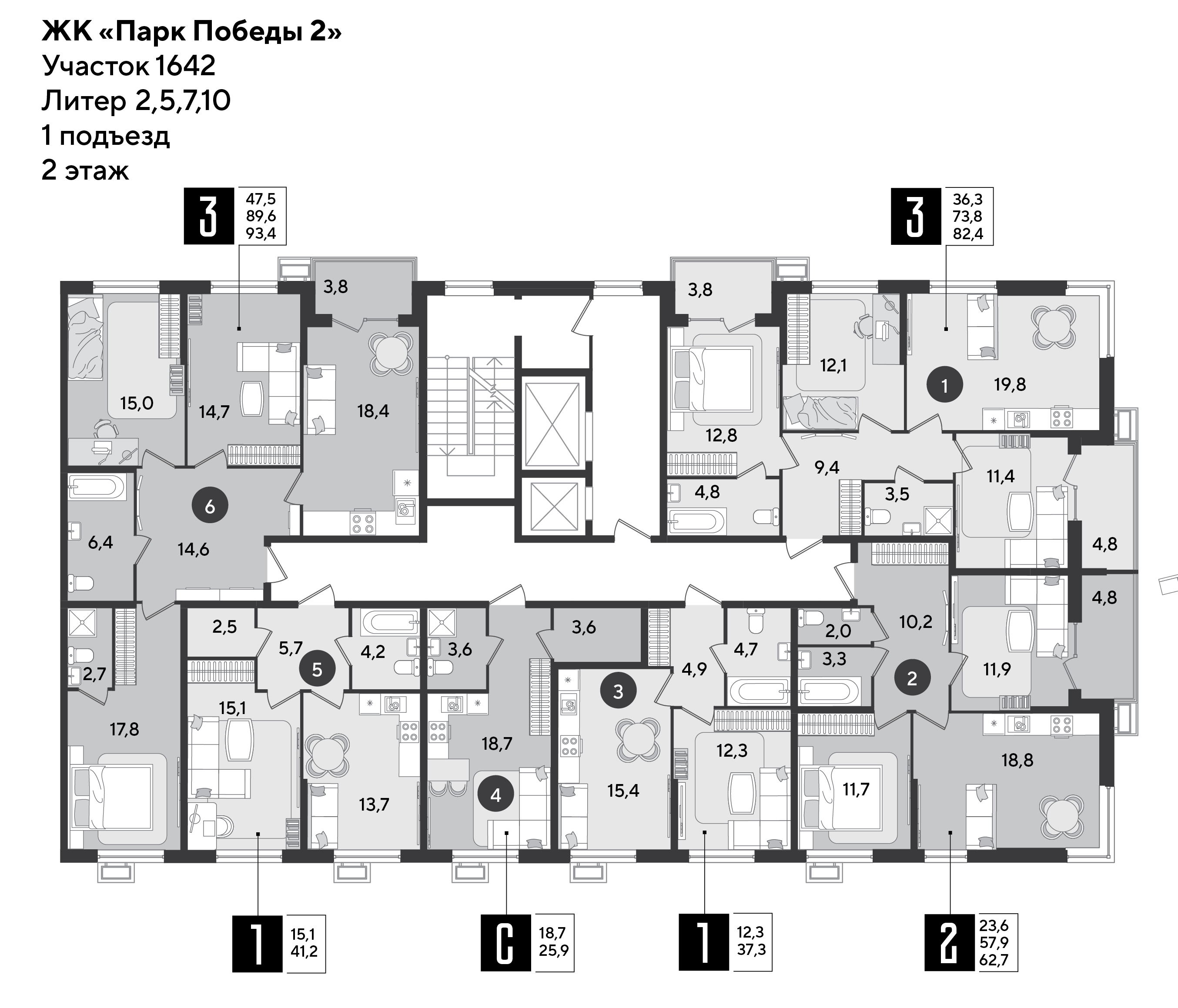 План 2 этажа, Литер 41, подъезд 1