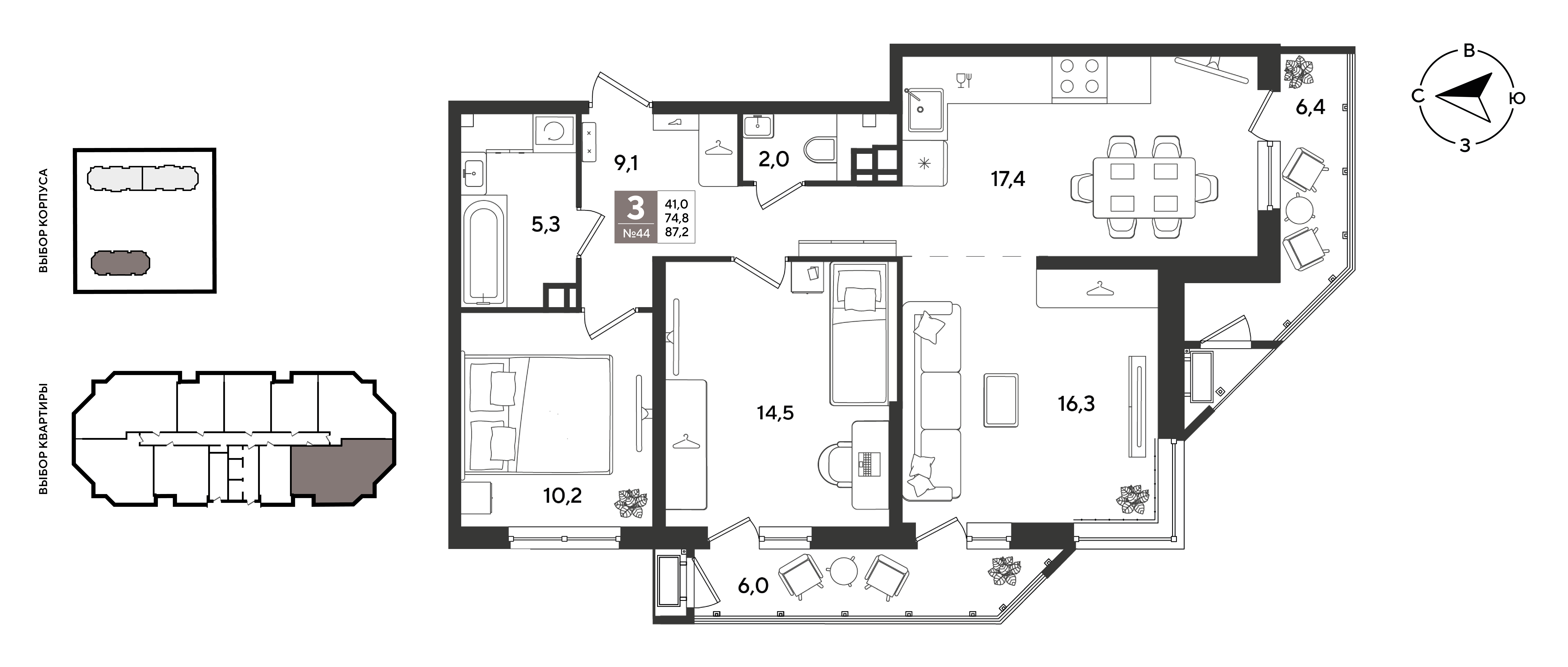 Планировка: 3-комн. квартира 87,2 м²