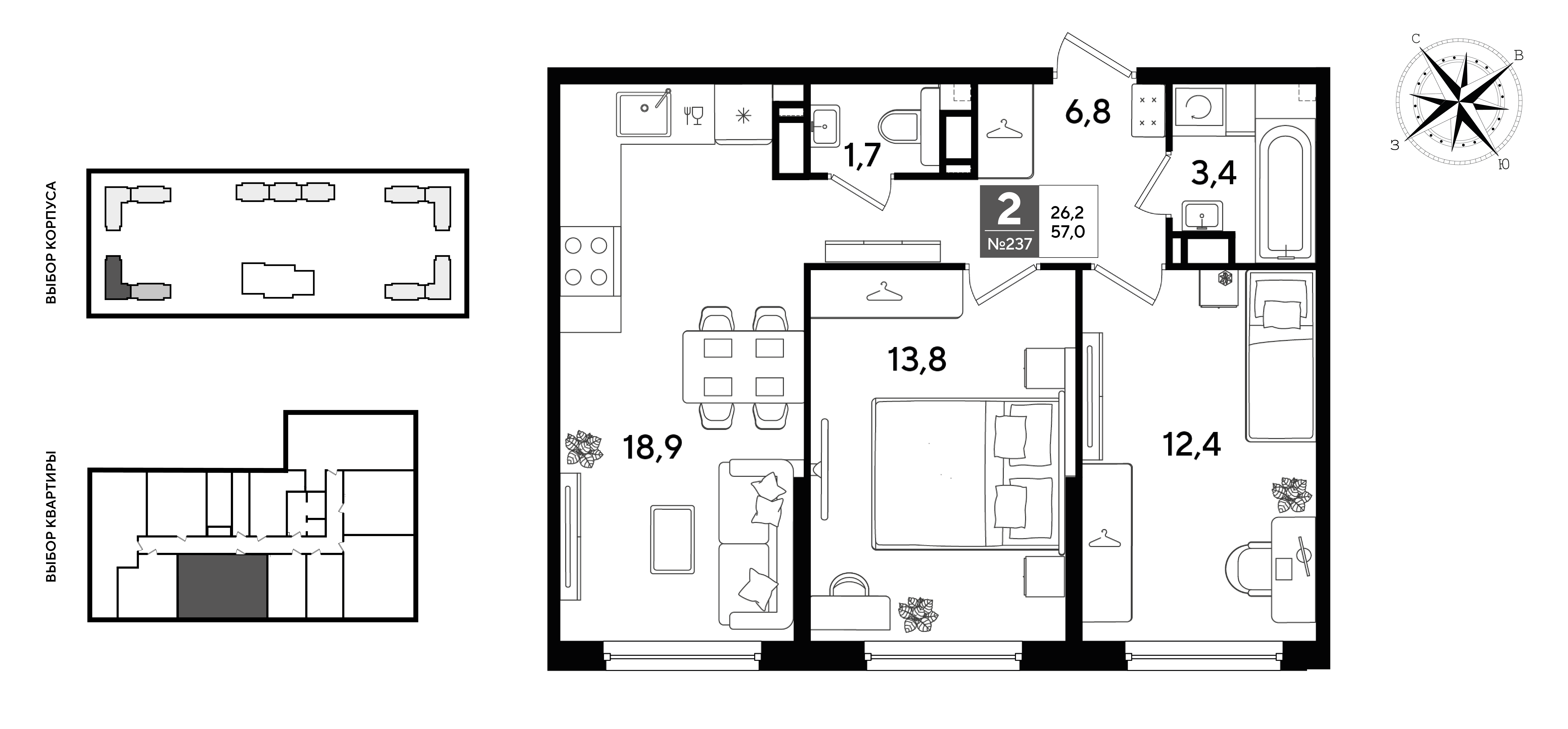 Планировка: 2-комн. квартира 57 м²