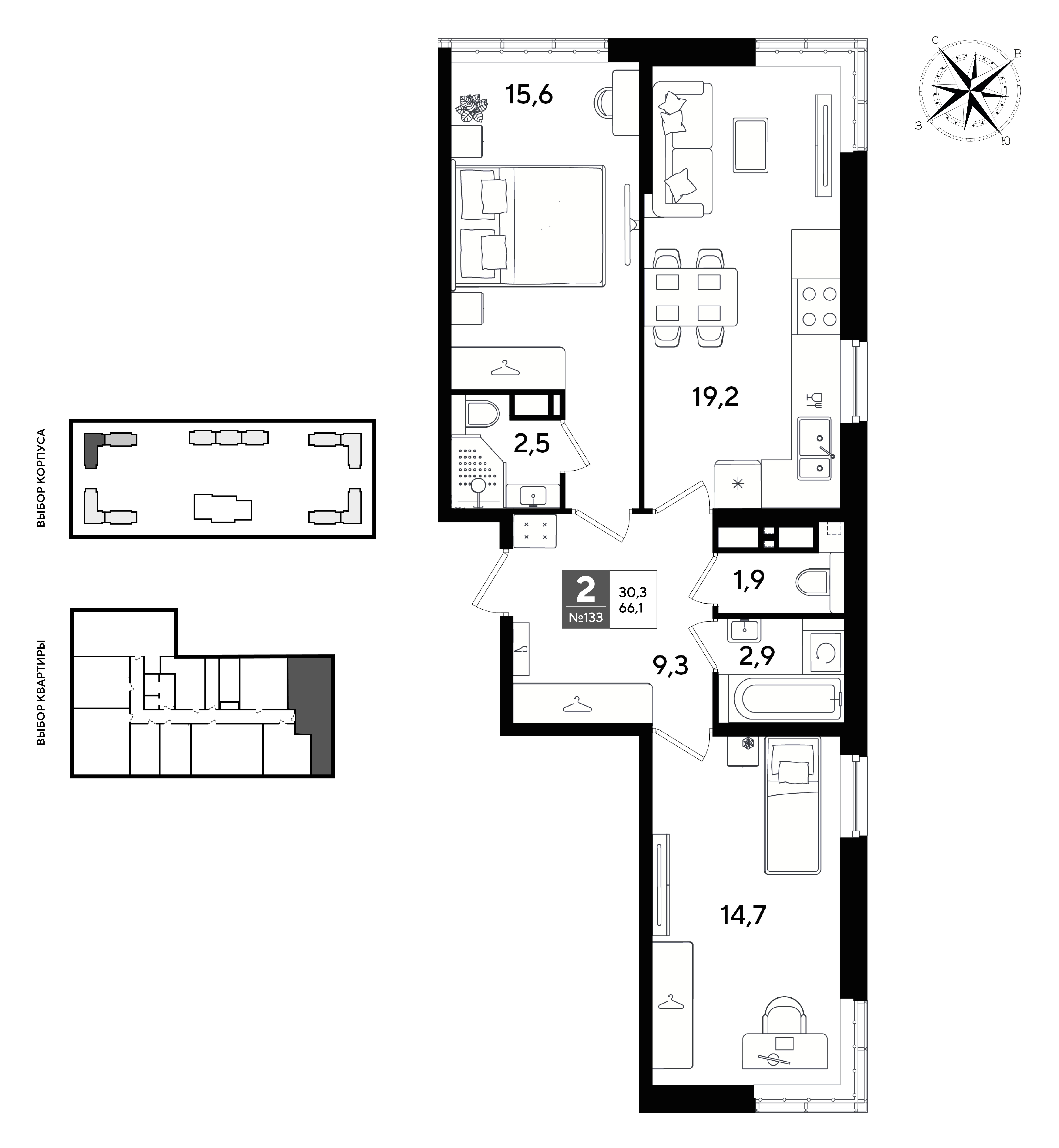 Планировка: 2-комн. квартира 66,1 м²