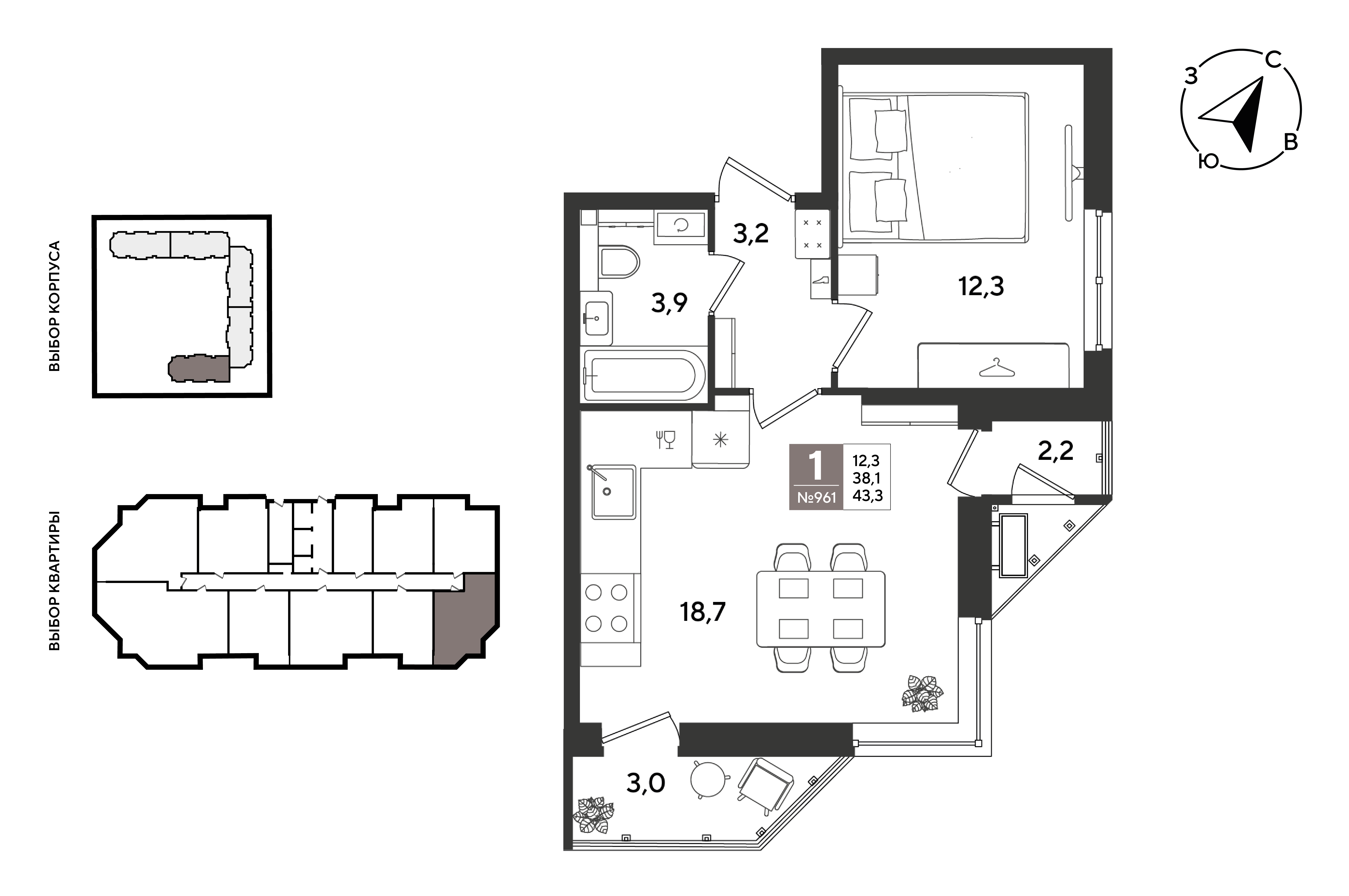 Планировка: 1-комн. квартира 43,3 м²