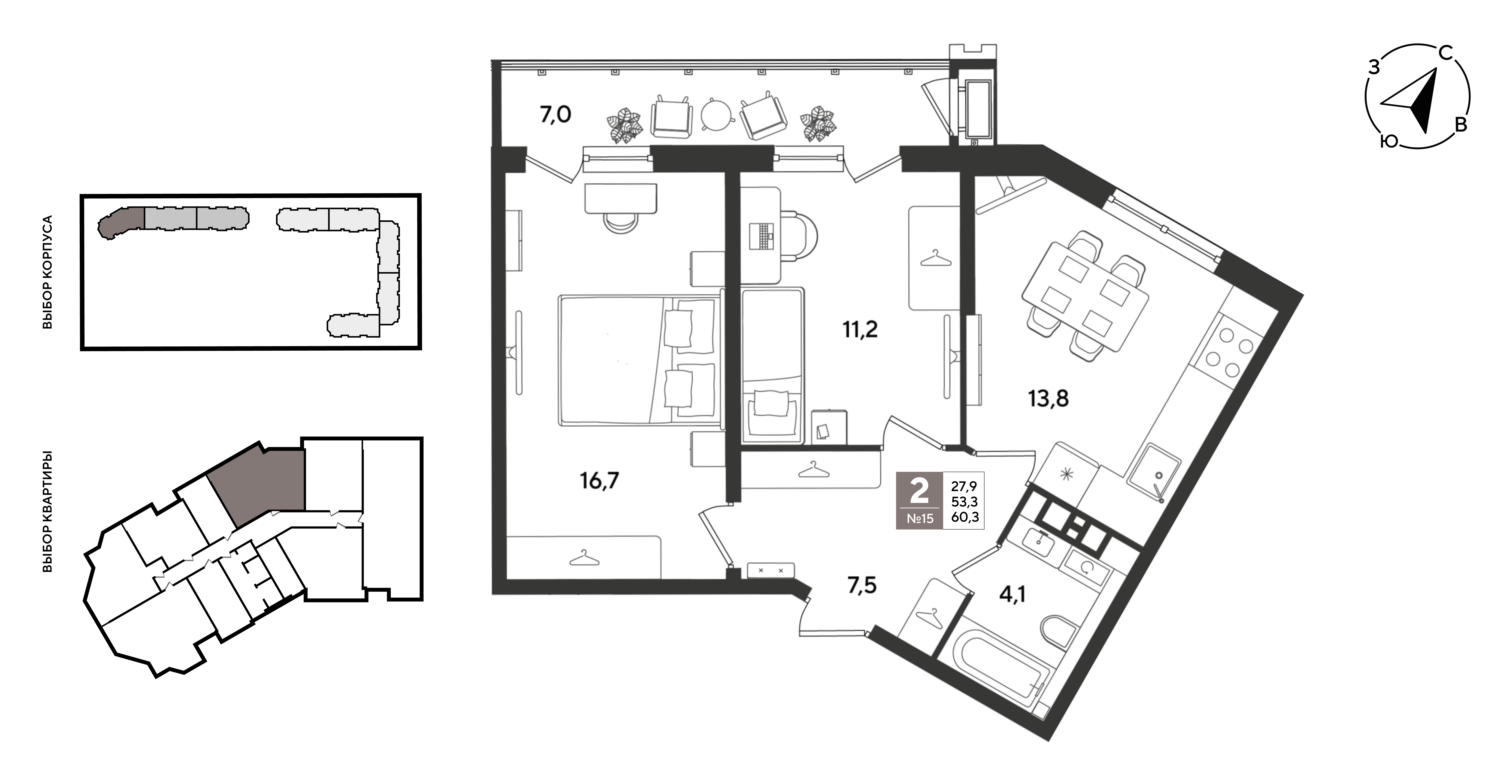 Планировка 2-комнатная 60,3 м²