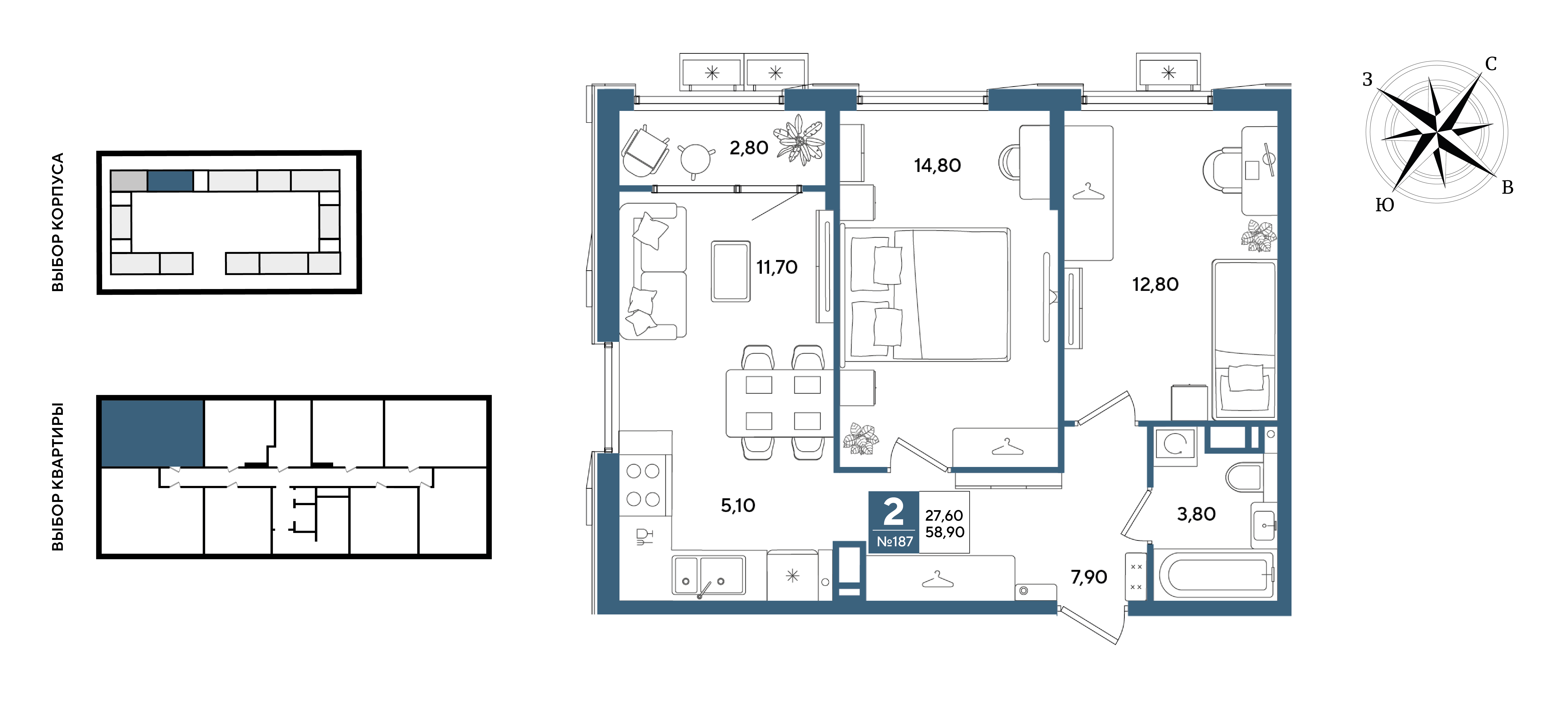 Планировка: 2-комн. квартира 58,9 м²