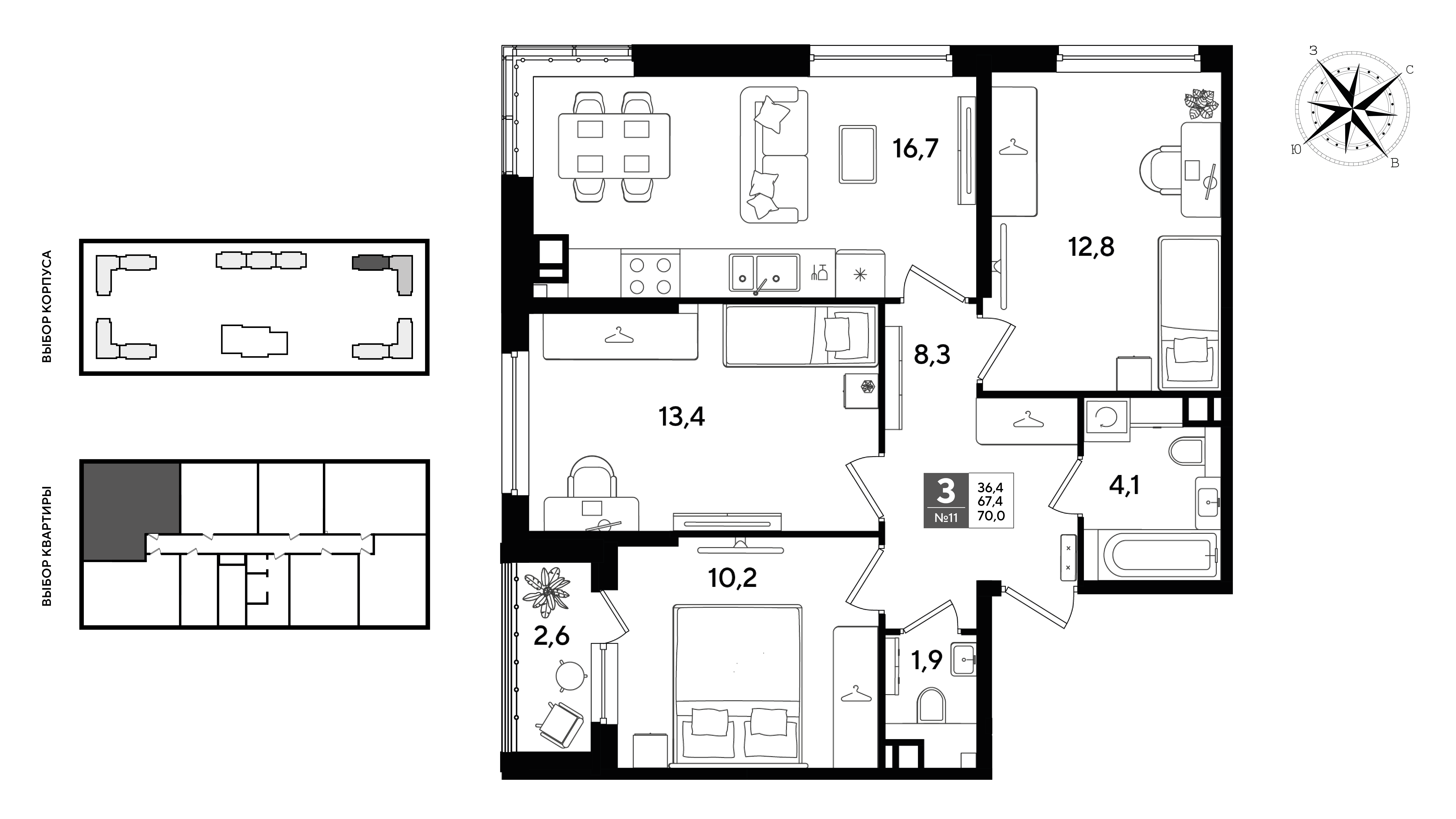 Планировка: 3-комн. квартира 70 м²