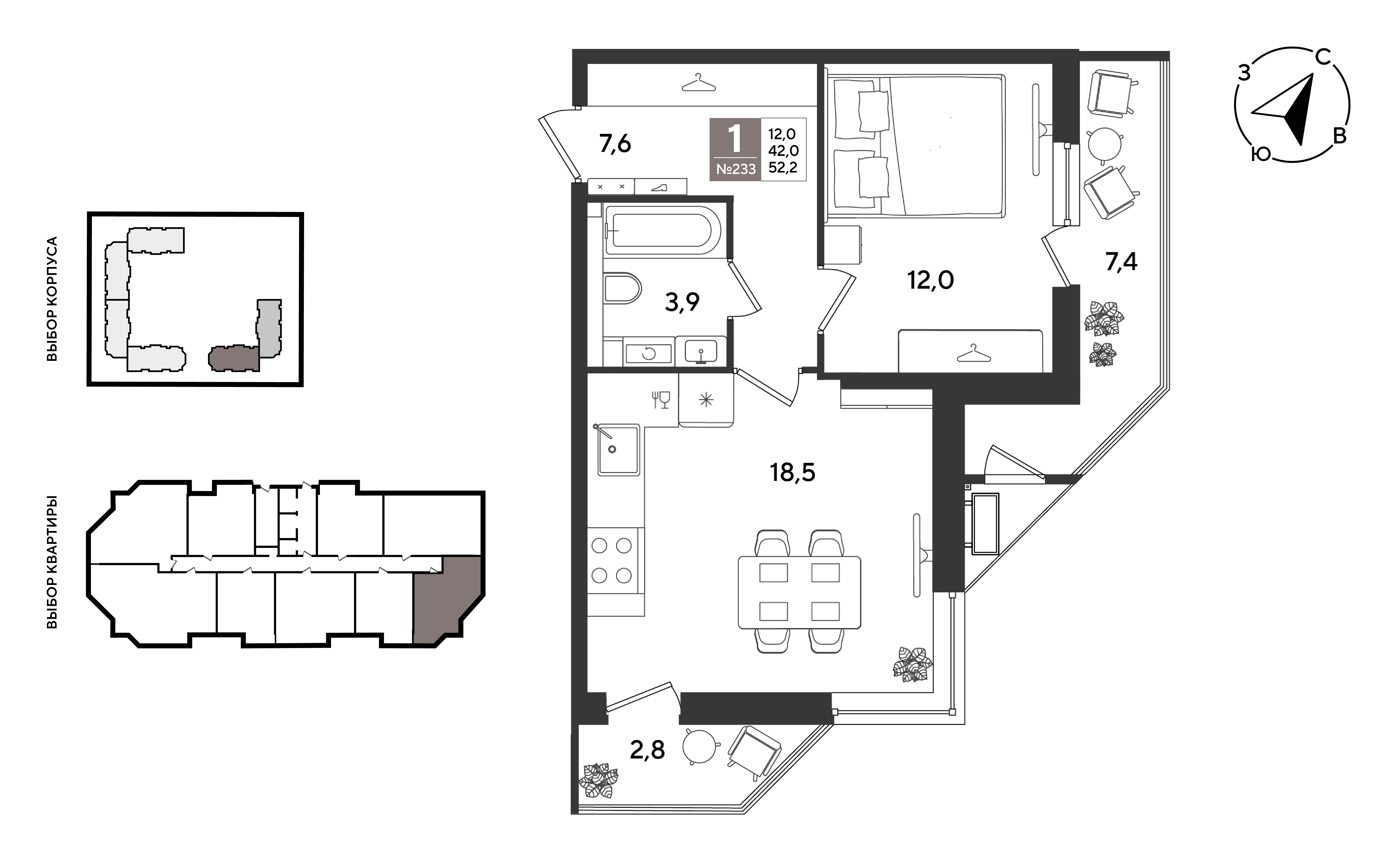 Планировка: 1-комн. квартира 52,2 м²