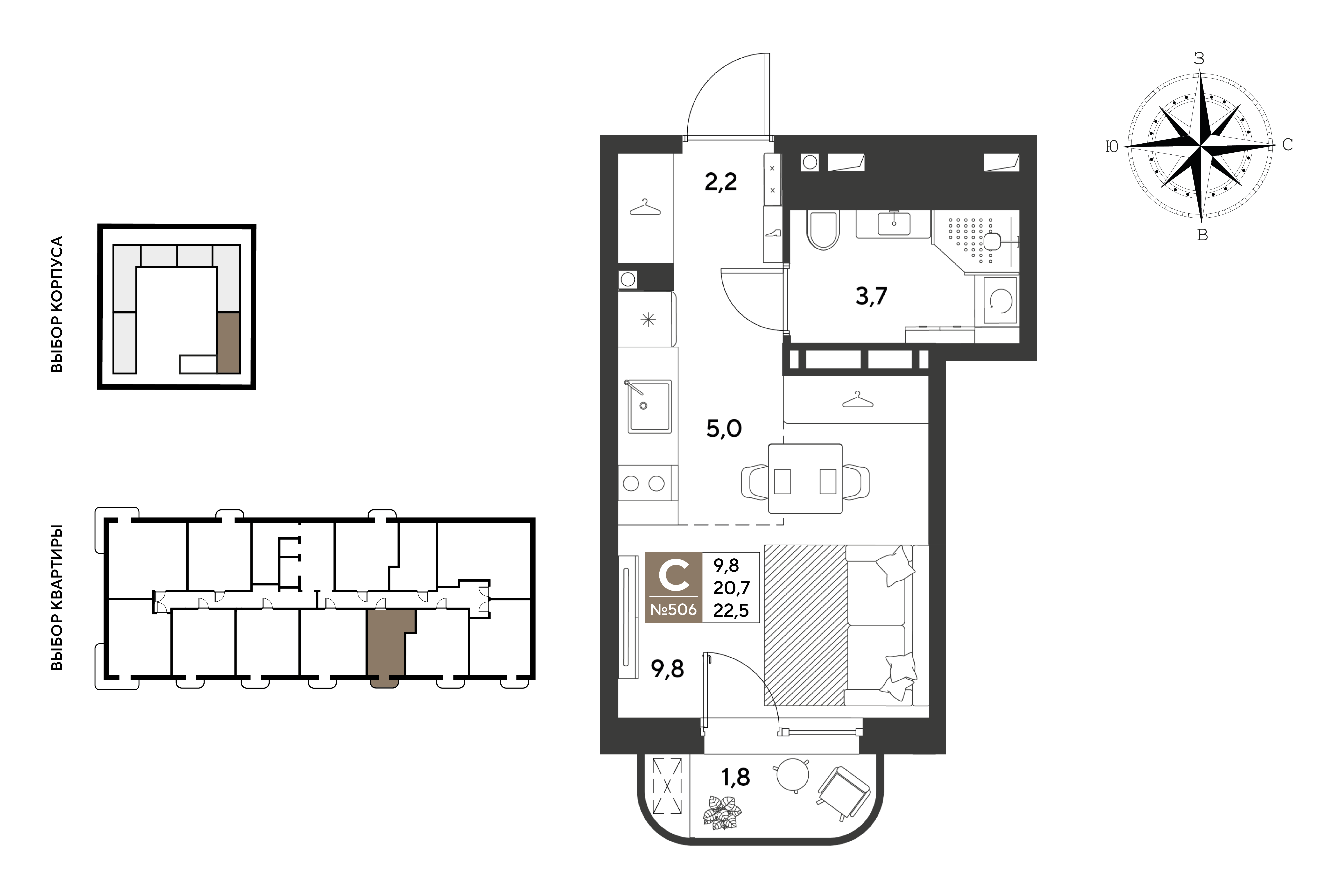 Планировка: Студия 22,5 м²