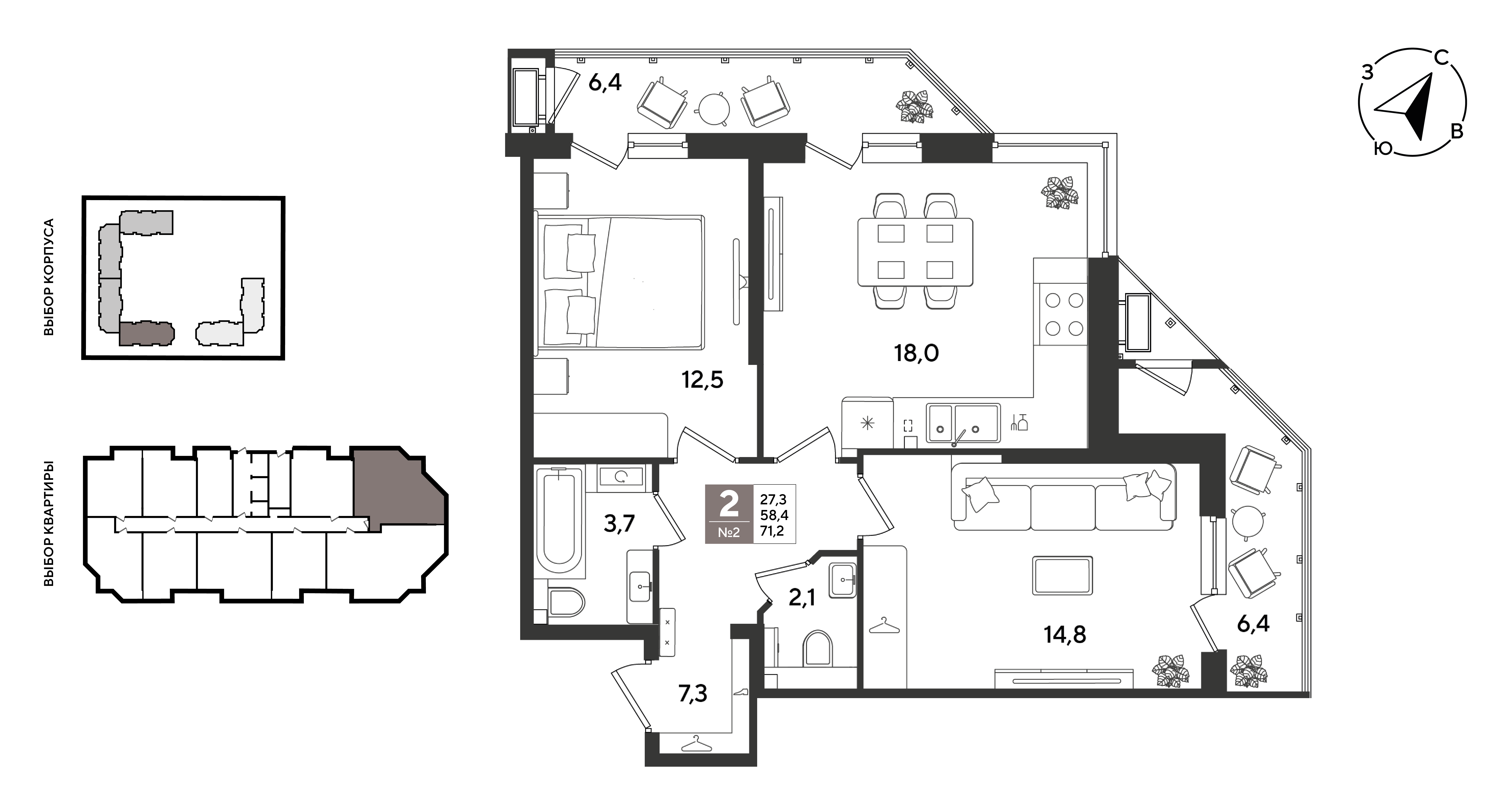Планировка: 2-комн. квартира 71,2 м²