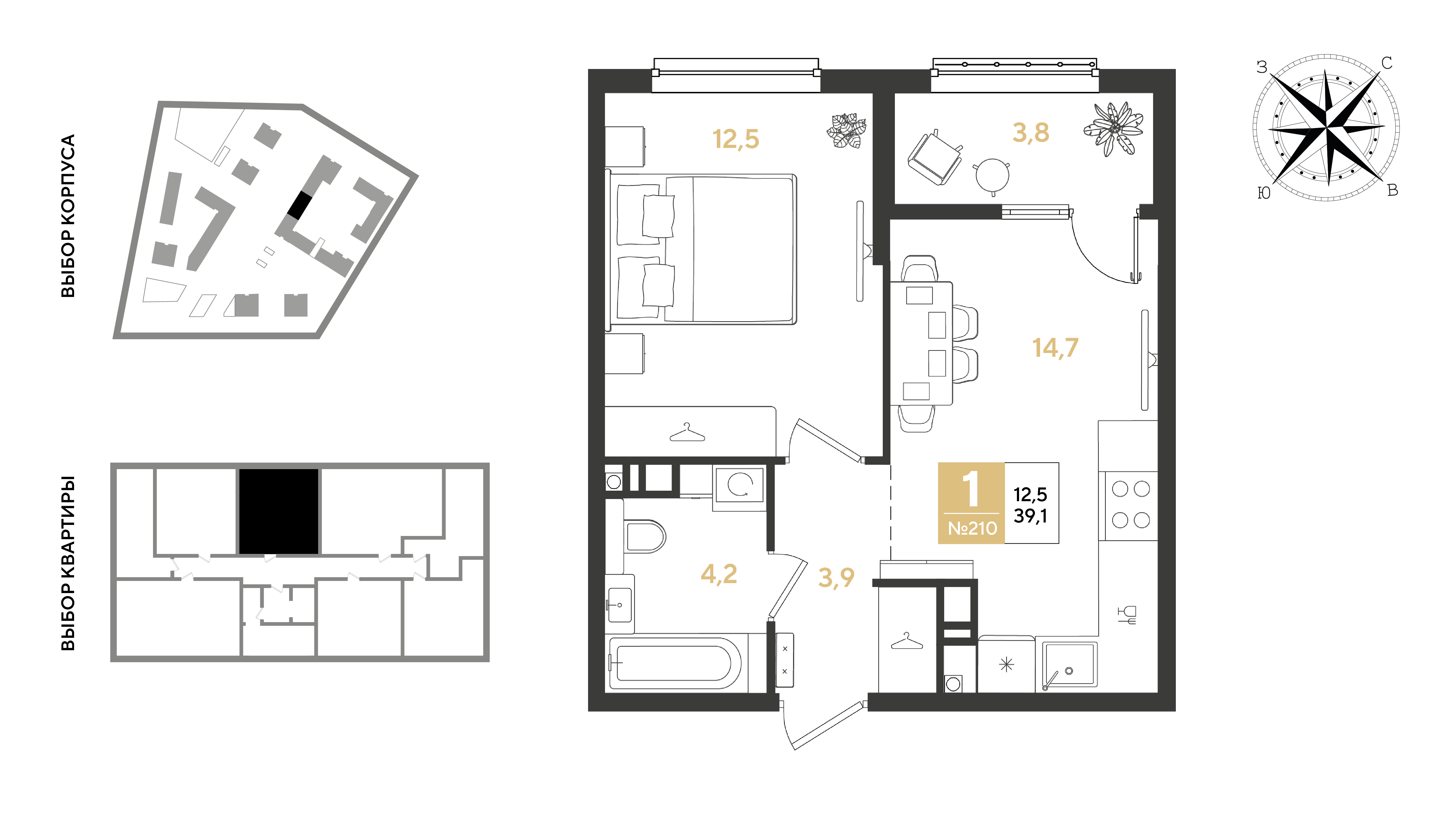 Планировка: 1-комн. квартира 39,1 м²