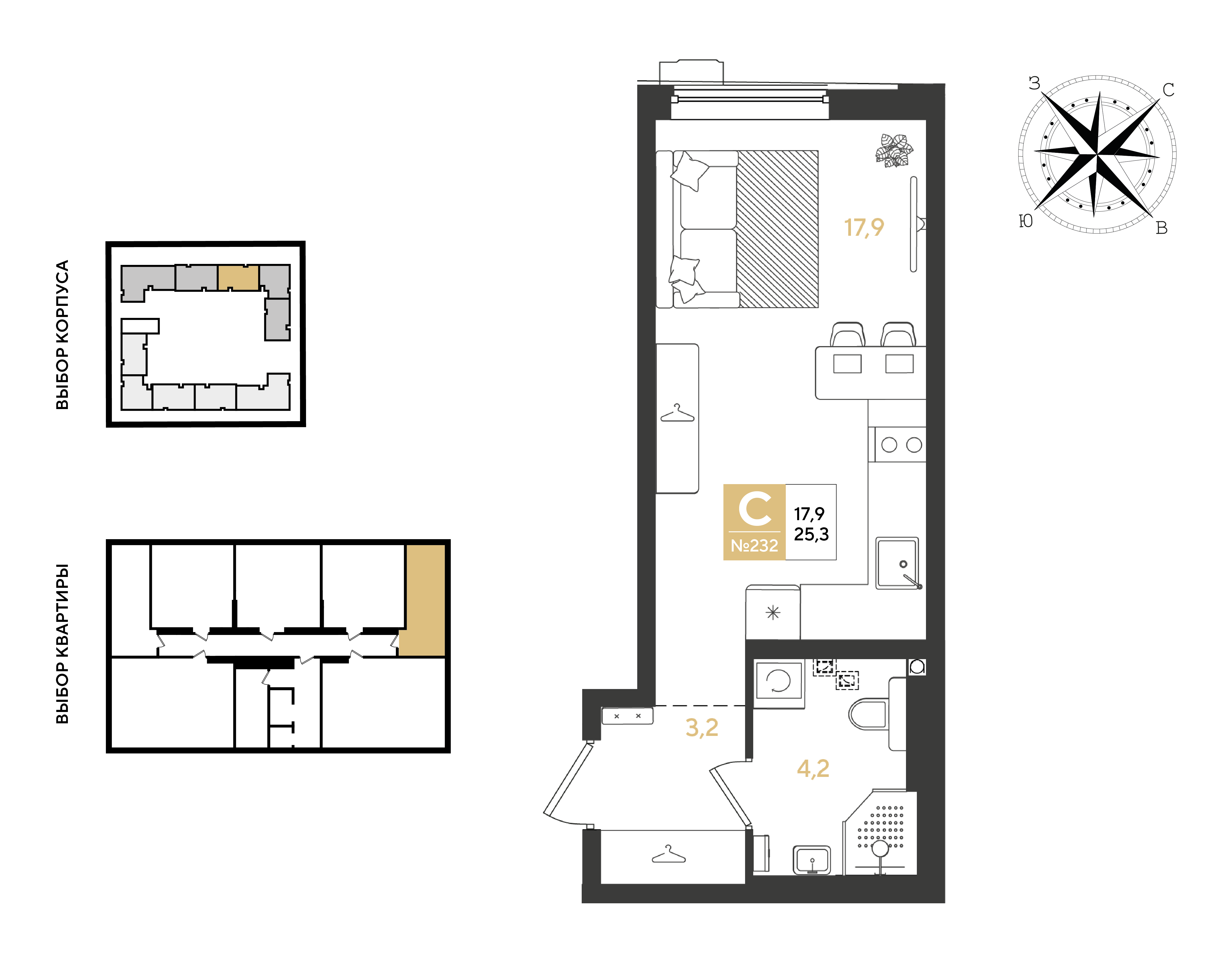 Планировка: Студия 25,3 м²
