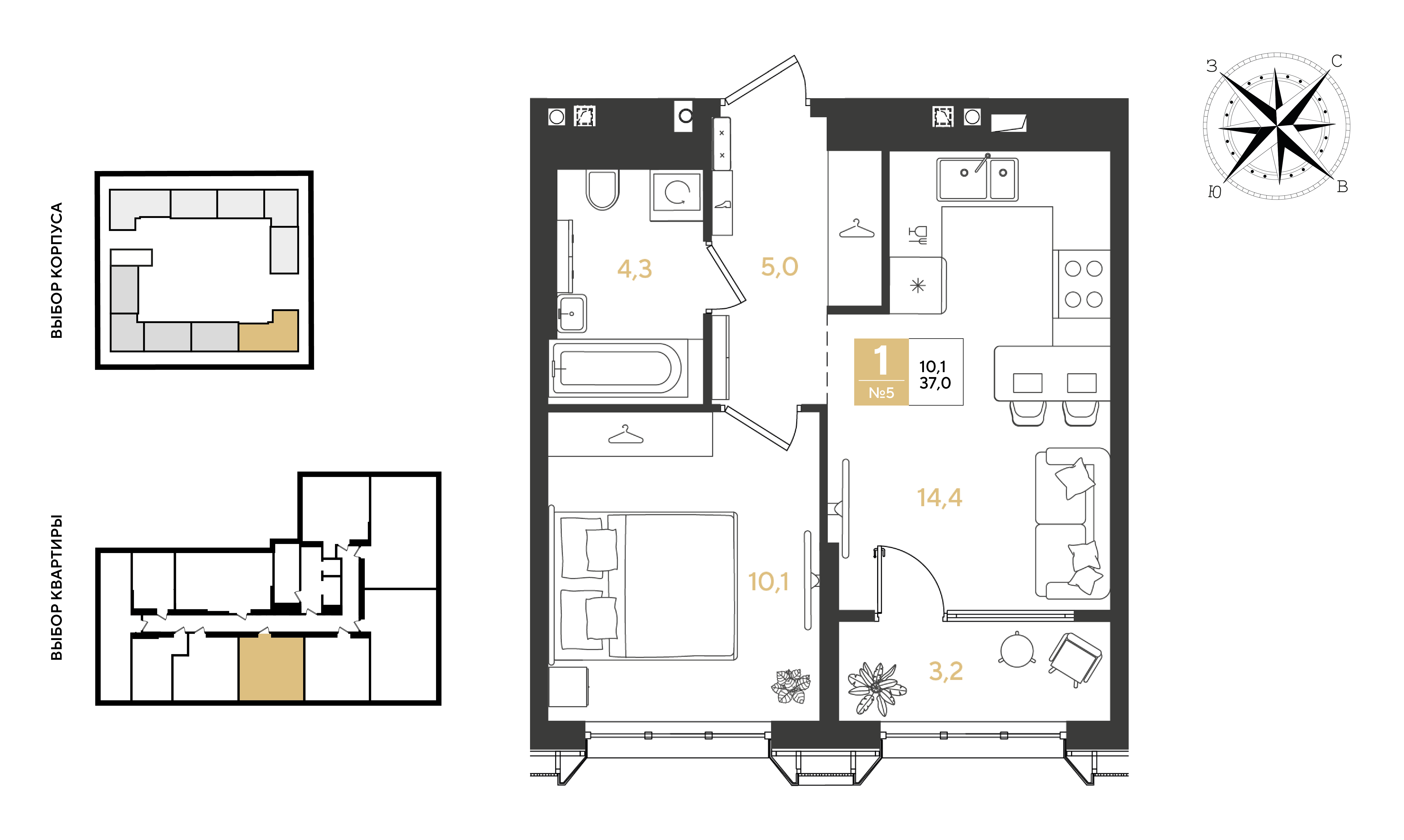 Планировка: 1-комн. квартира 37 м²