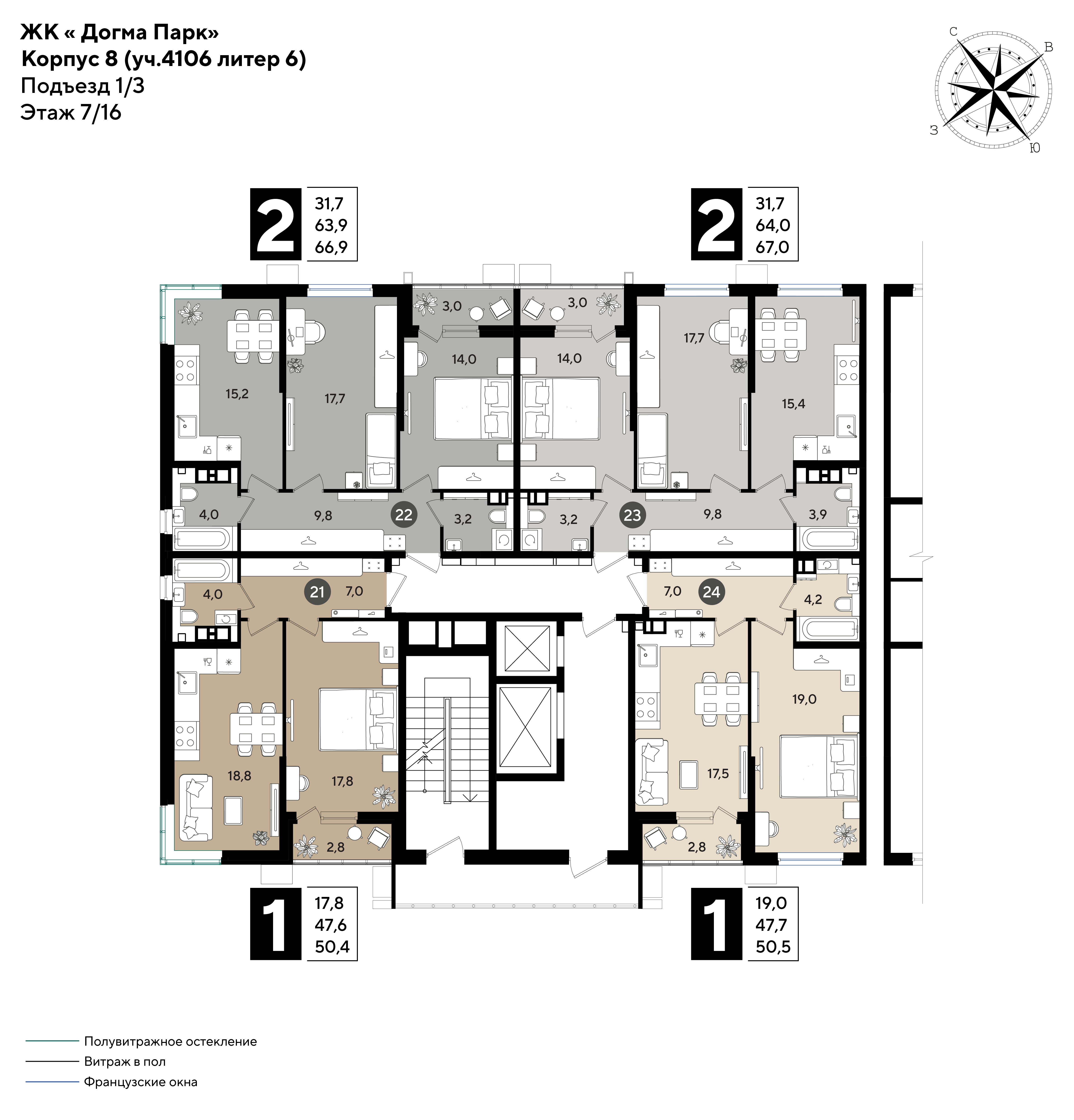 План 7 этажа, Литер 8, подъезд 1