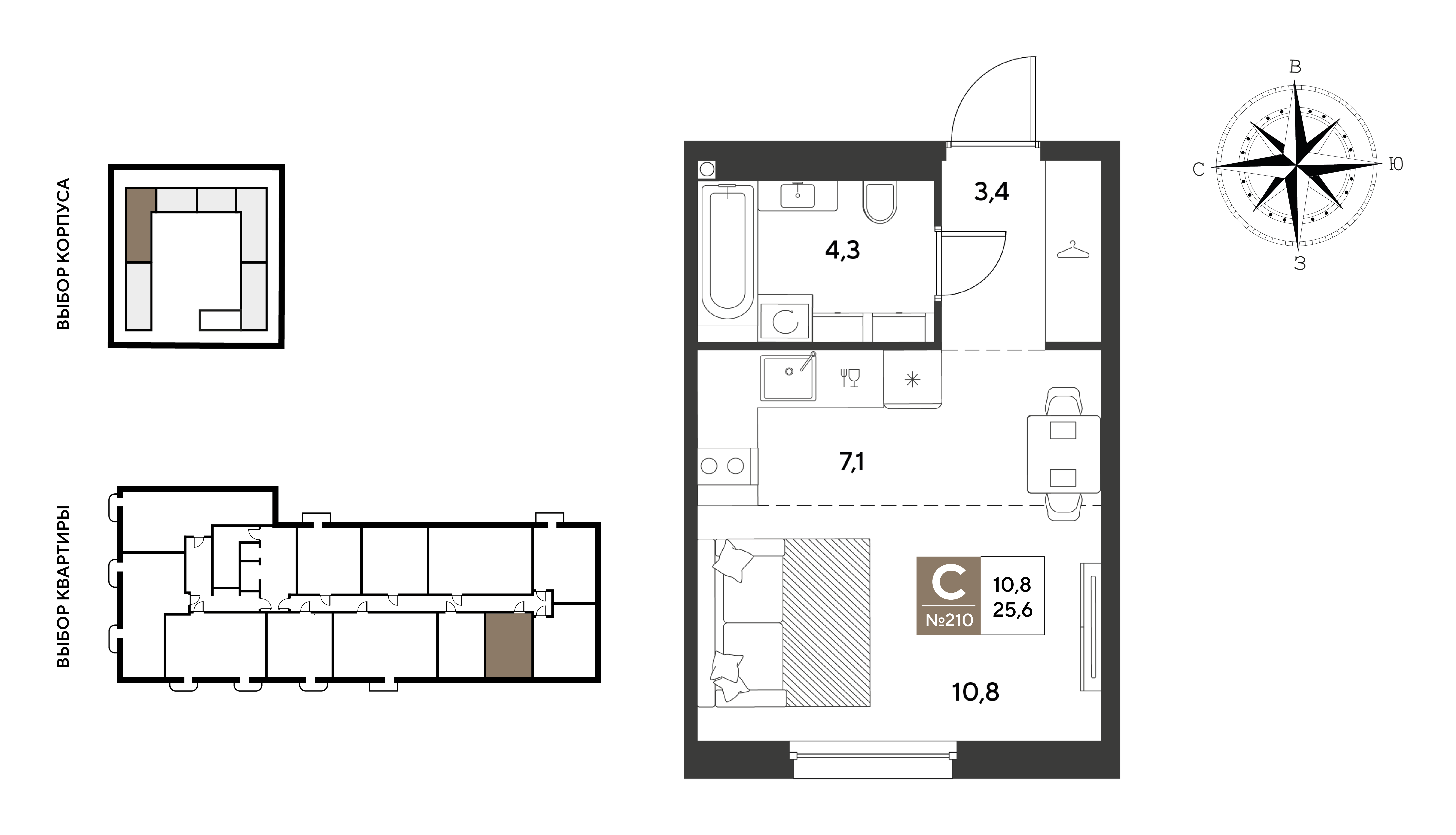 Планировка: Студия 25,6 м²