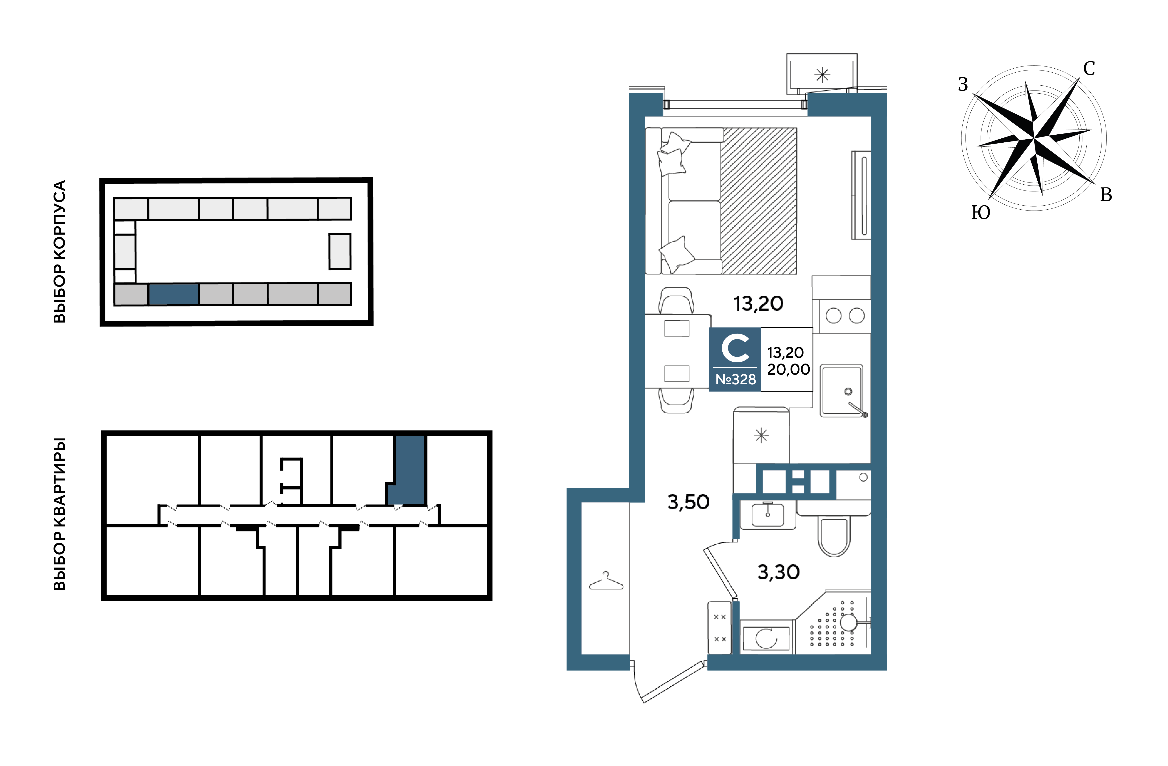 Планировка Студия 20 м²