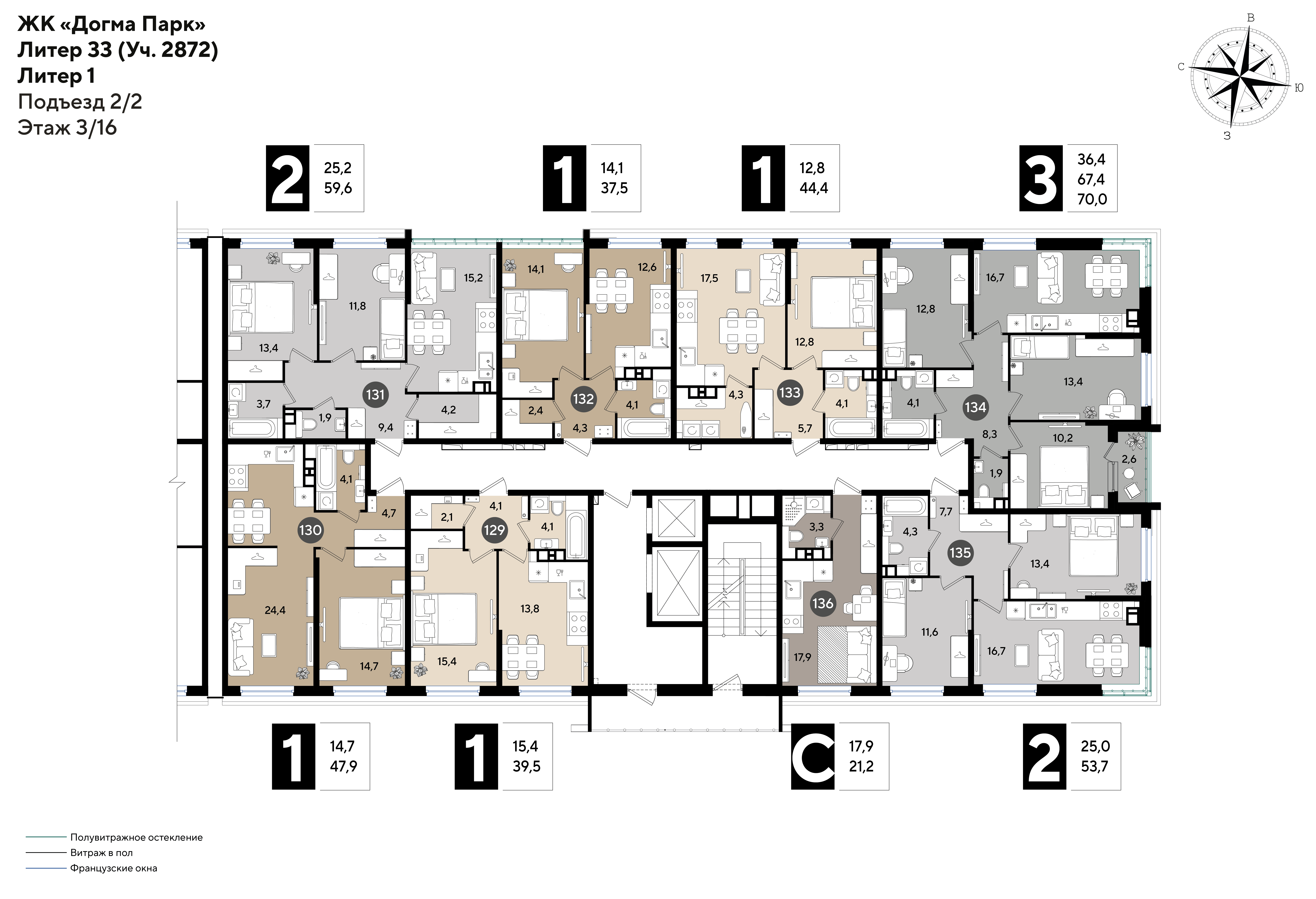 План 3 этажа, Литер 33, подъезд 2