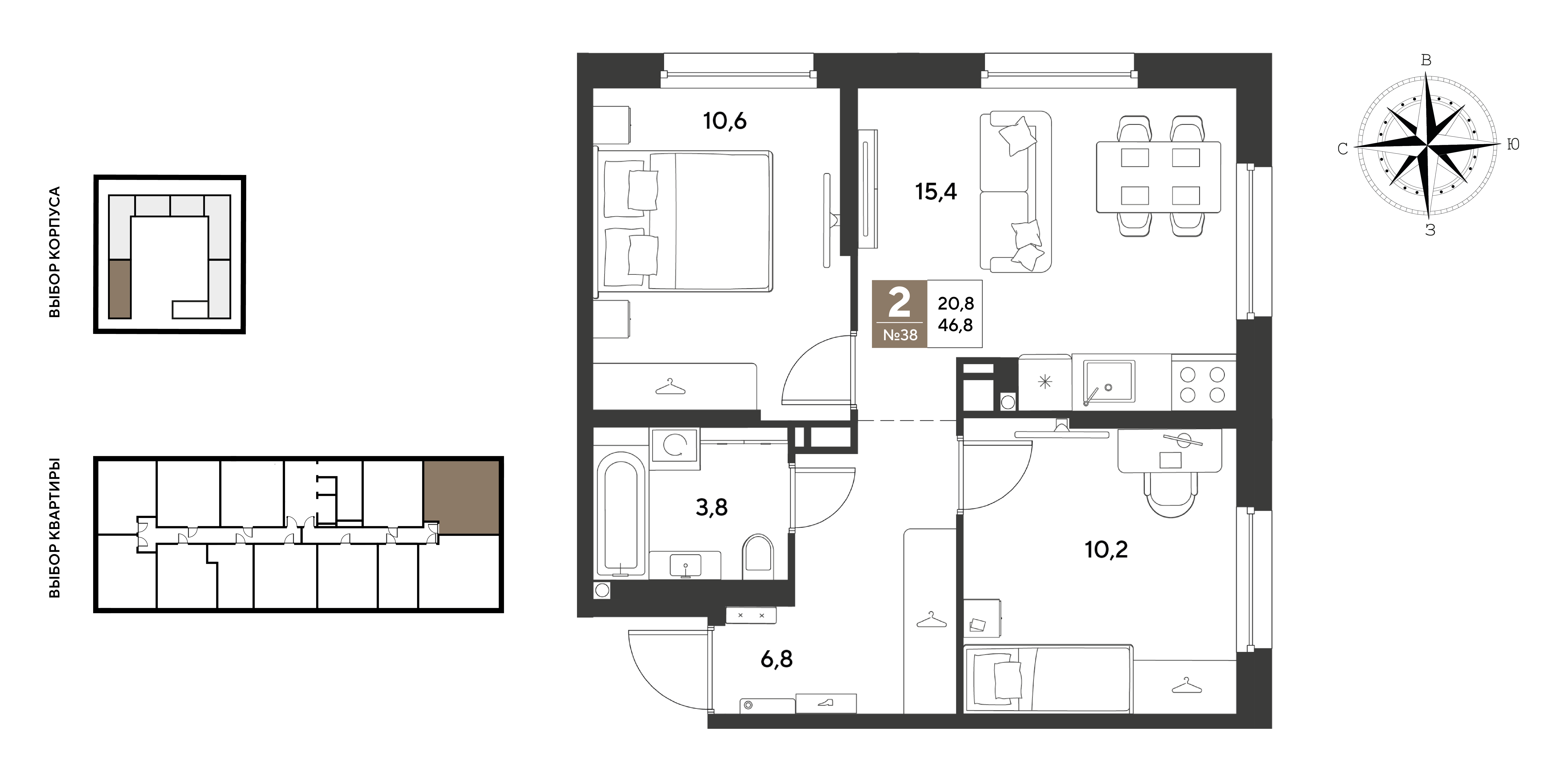 Планировка: 2-комн. квартира 46,8 м²