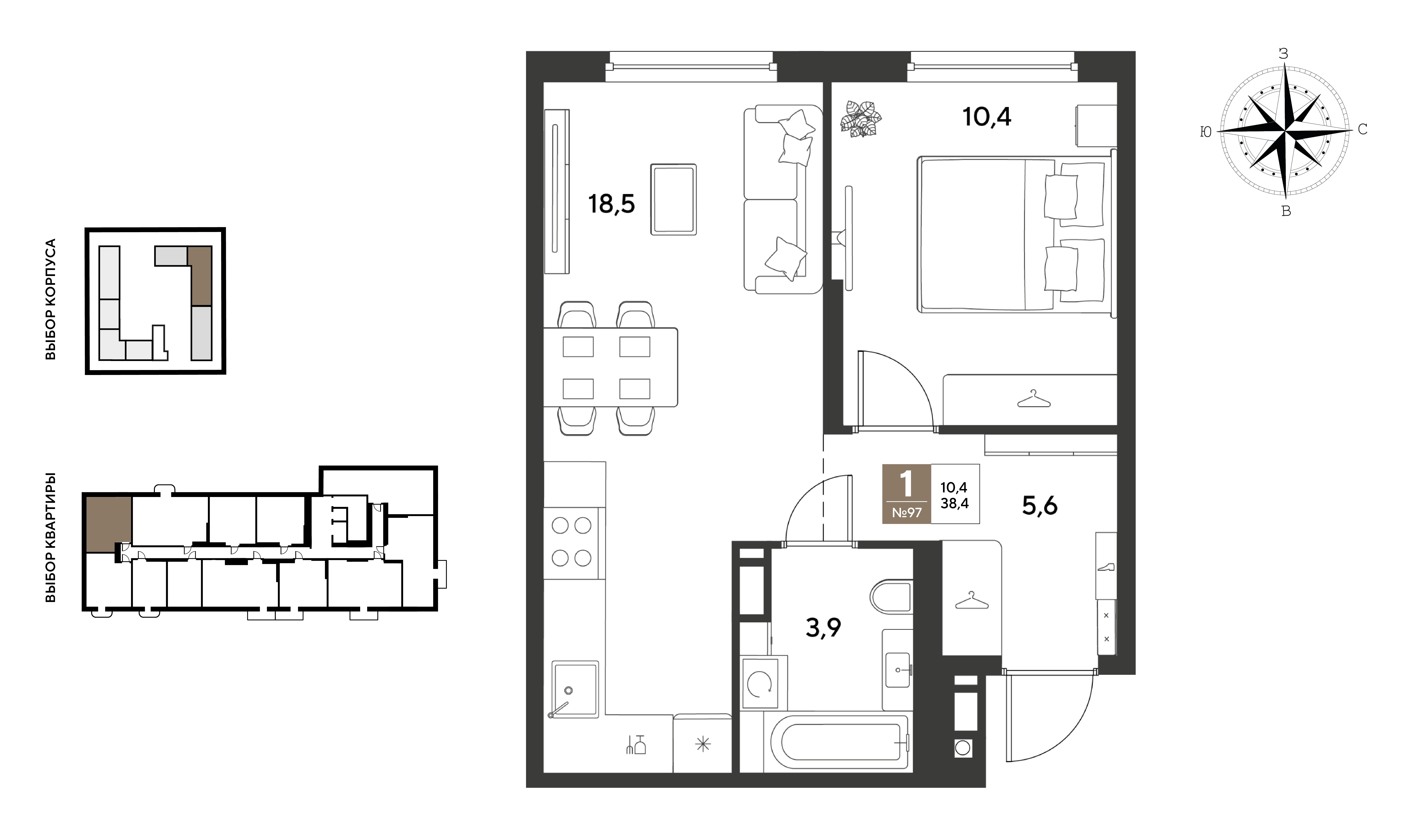 Планировка: 1-комн. квартира 38,4 м²