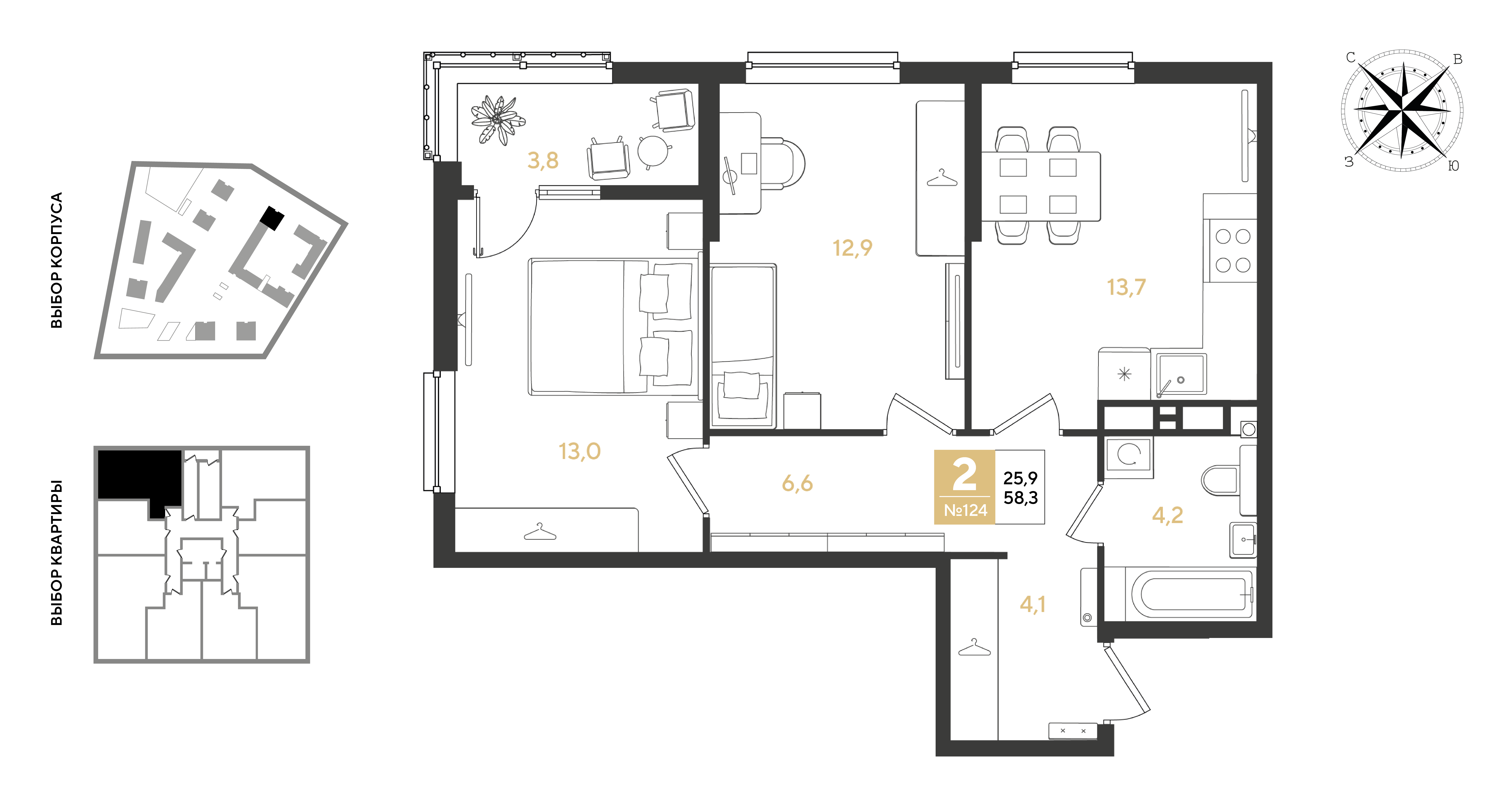 Планировка: 2-комн. квартира 58,3 м²
