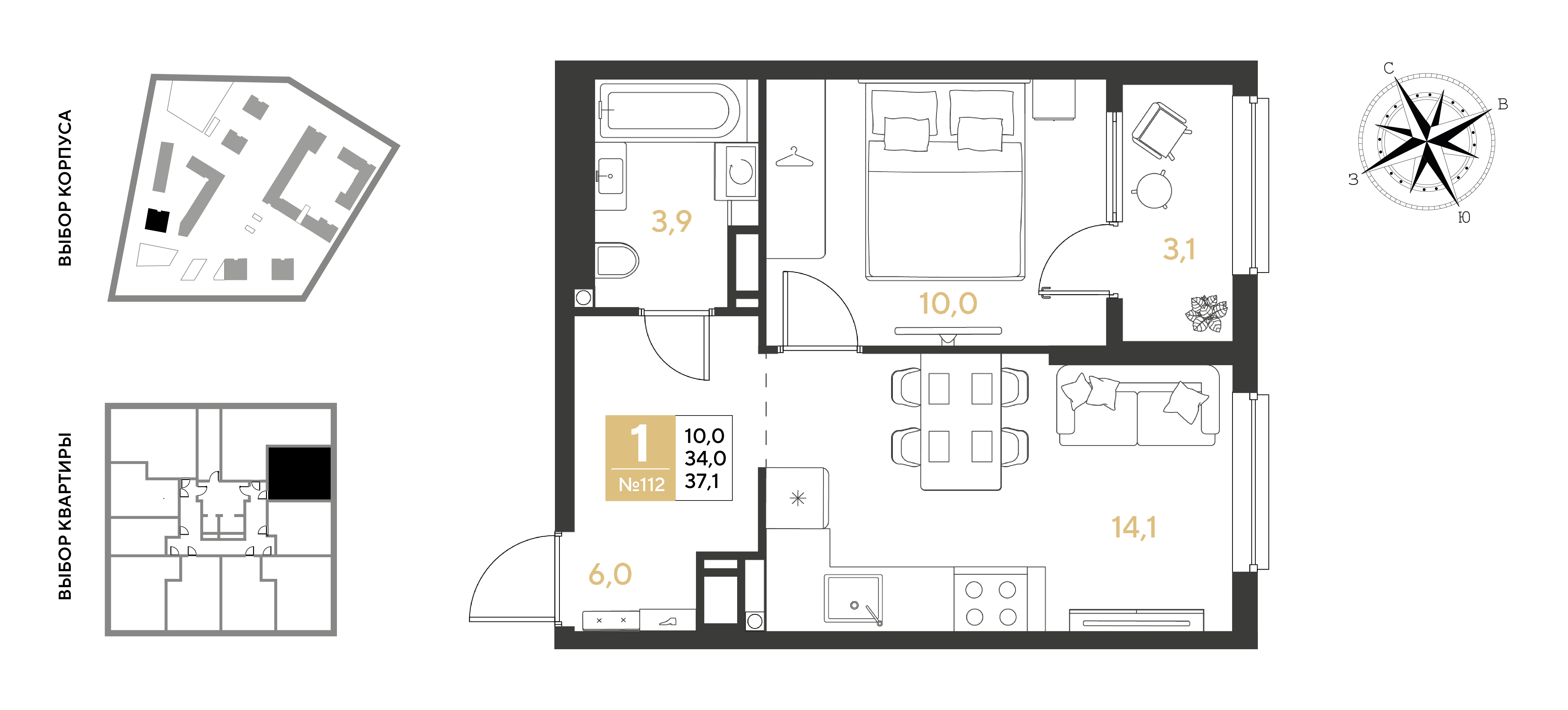 Планировка: 1-комн. квартира 37,1 м²