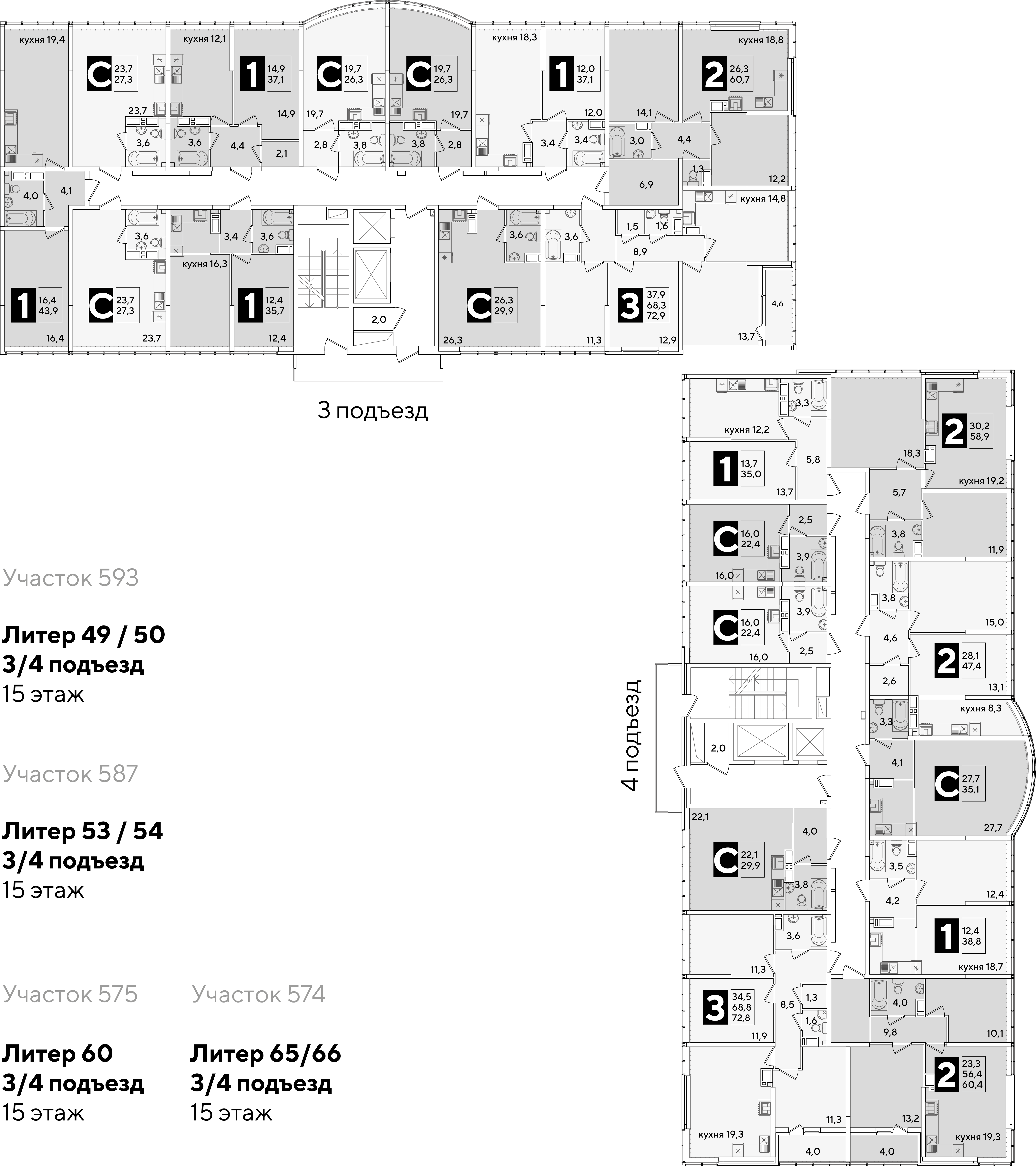 План 15 этажа, Литер 65, подъезд 3