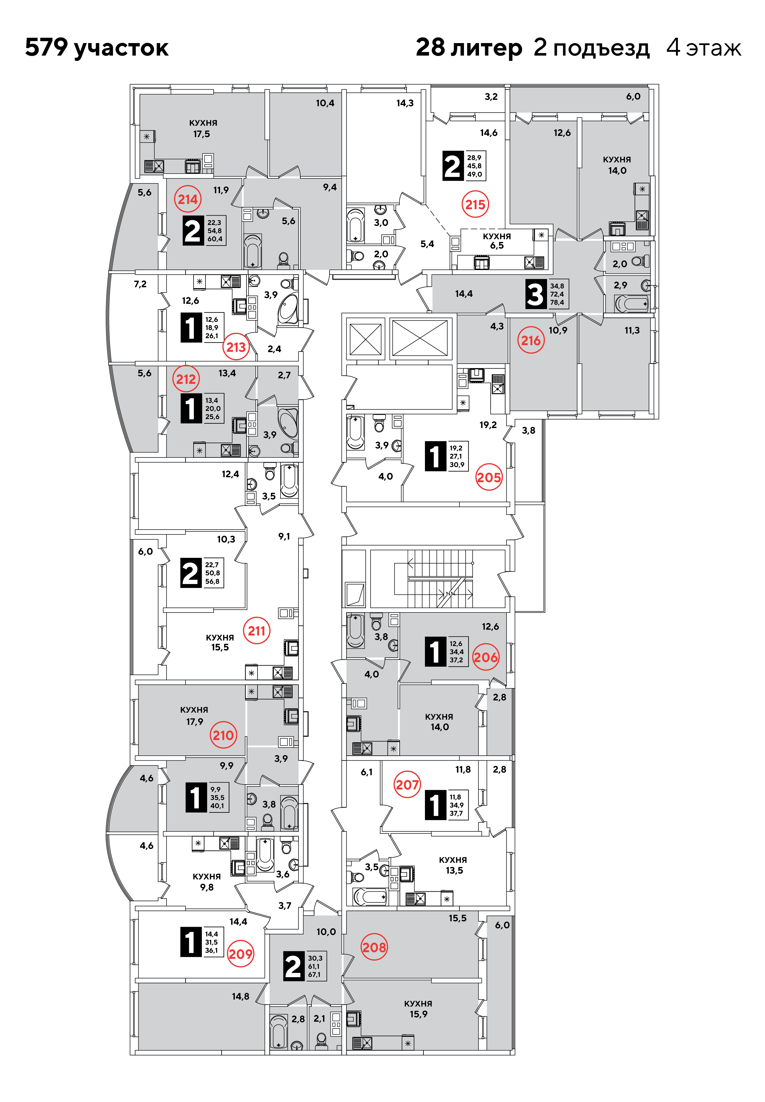 План 4 этажа, Литер 28, подъезд 2