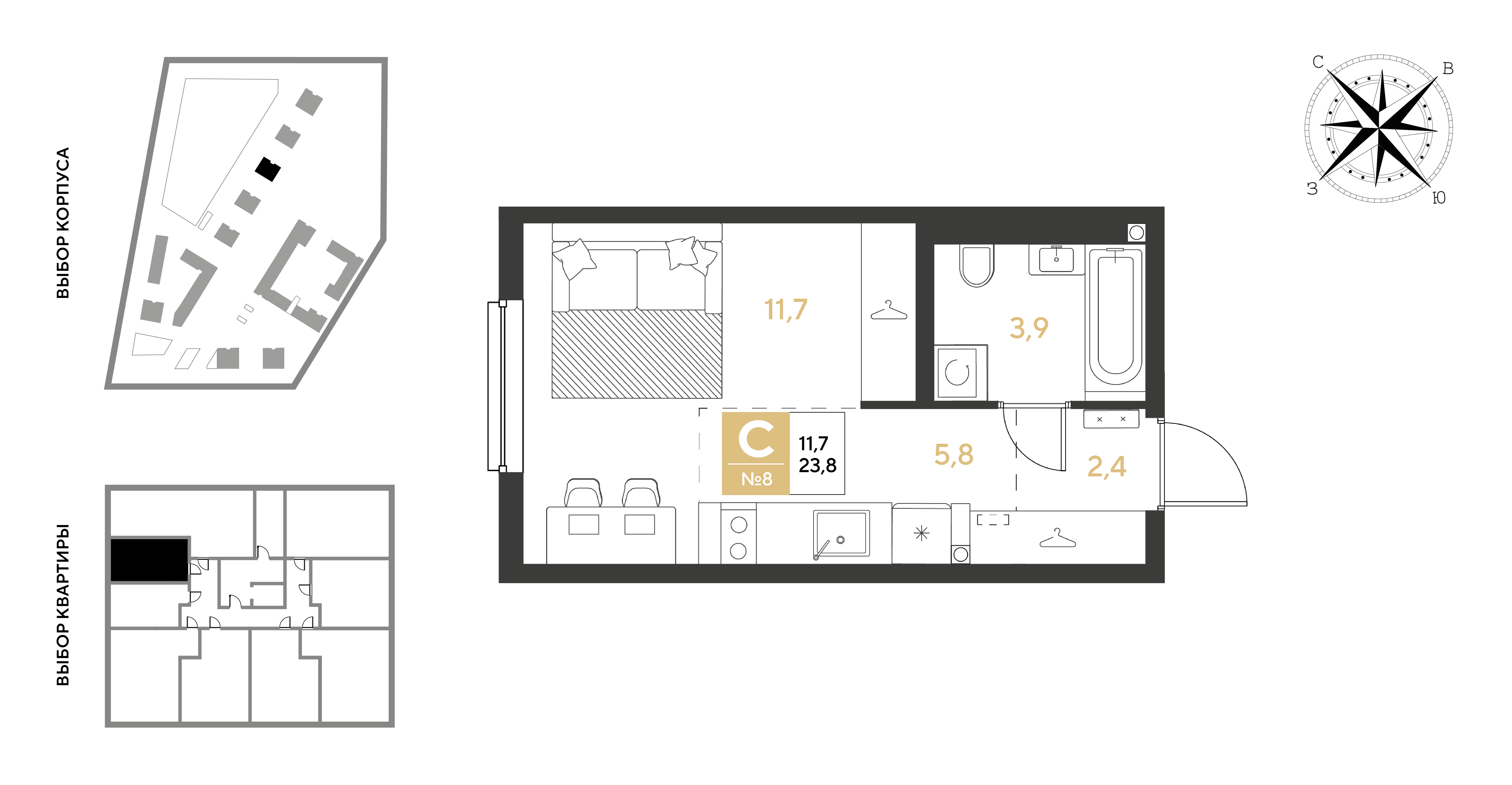 Планировка: Студия 23,8 м²