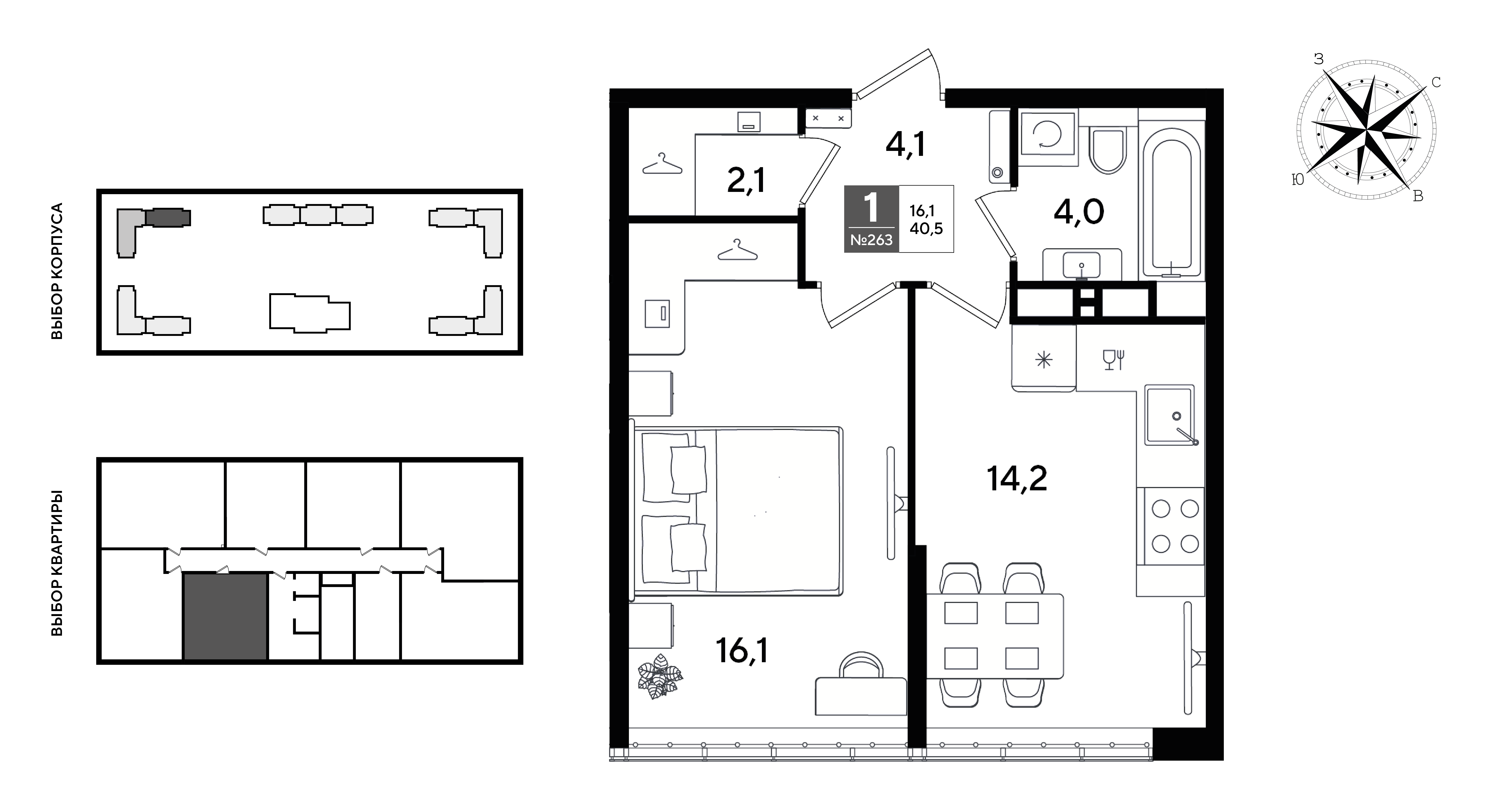 Планировка: 1-комн. квартира 40,5 м²