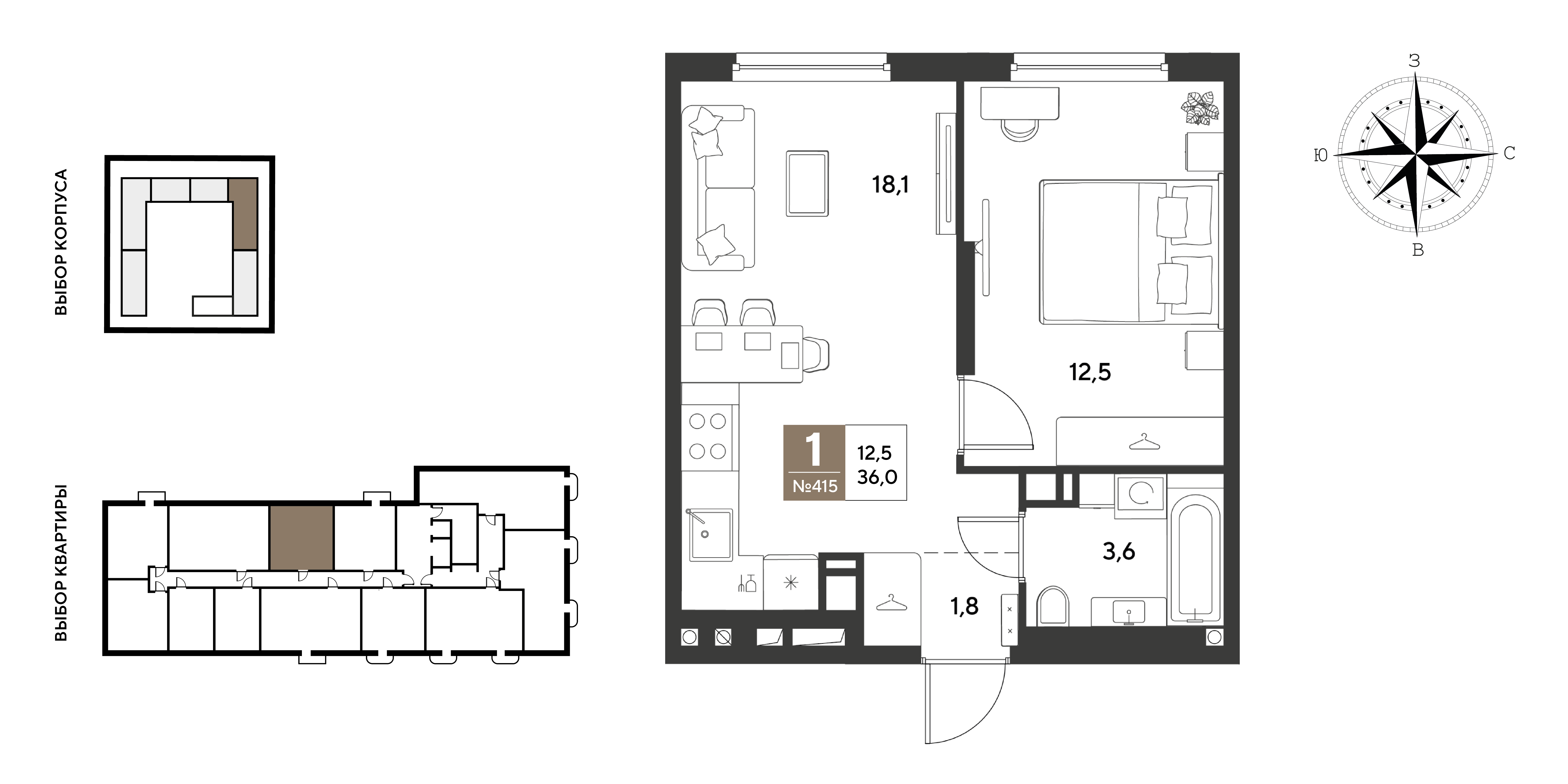 Планировка 1-комнатная 36 м²