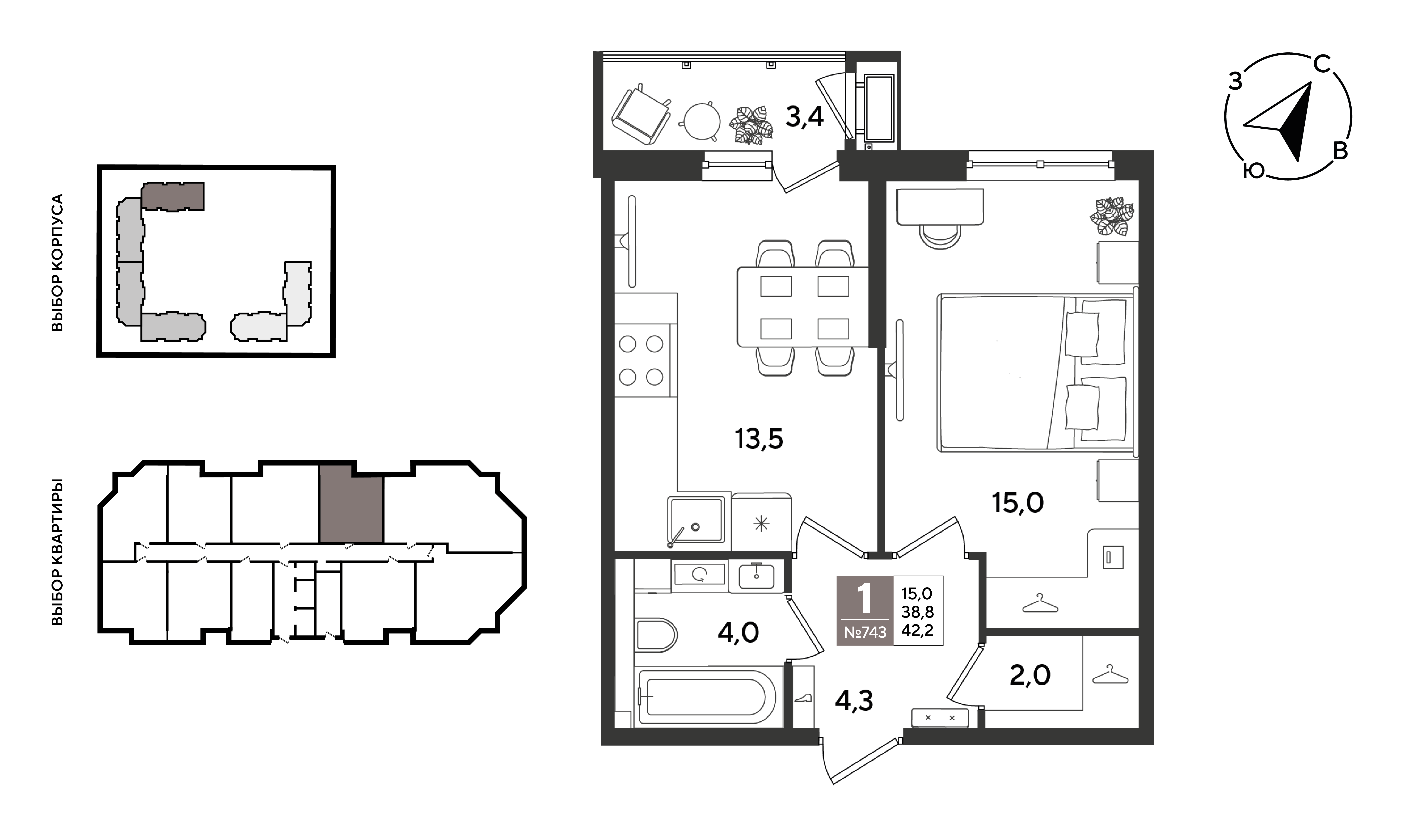 Планировка 1-комнатная 42,2 м²