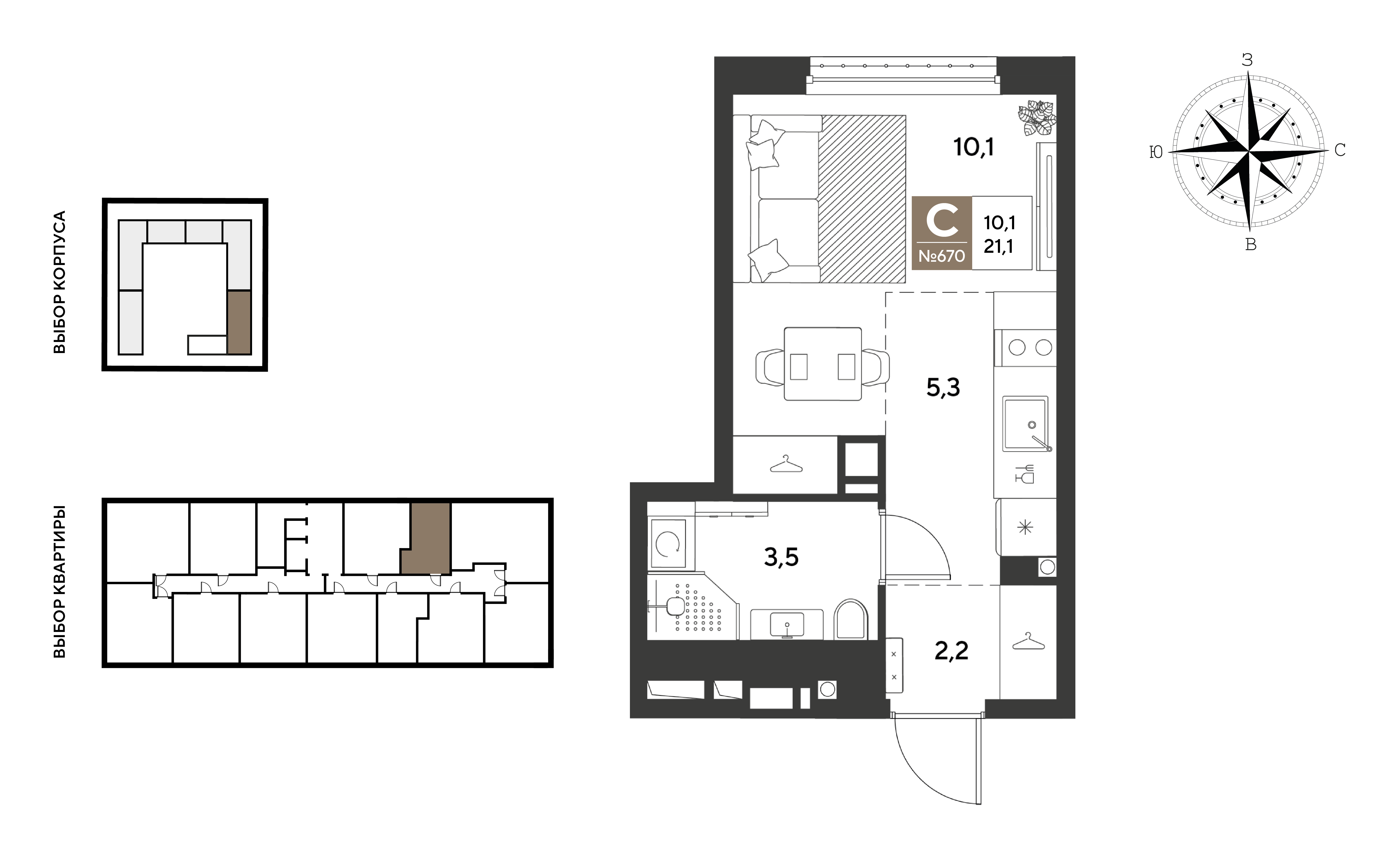 Планировка: Студия 21,1 м²