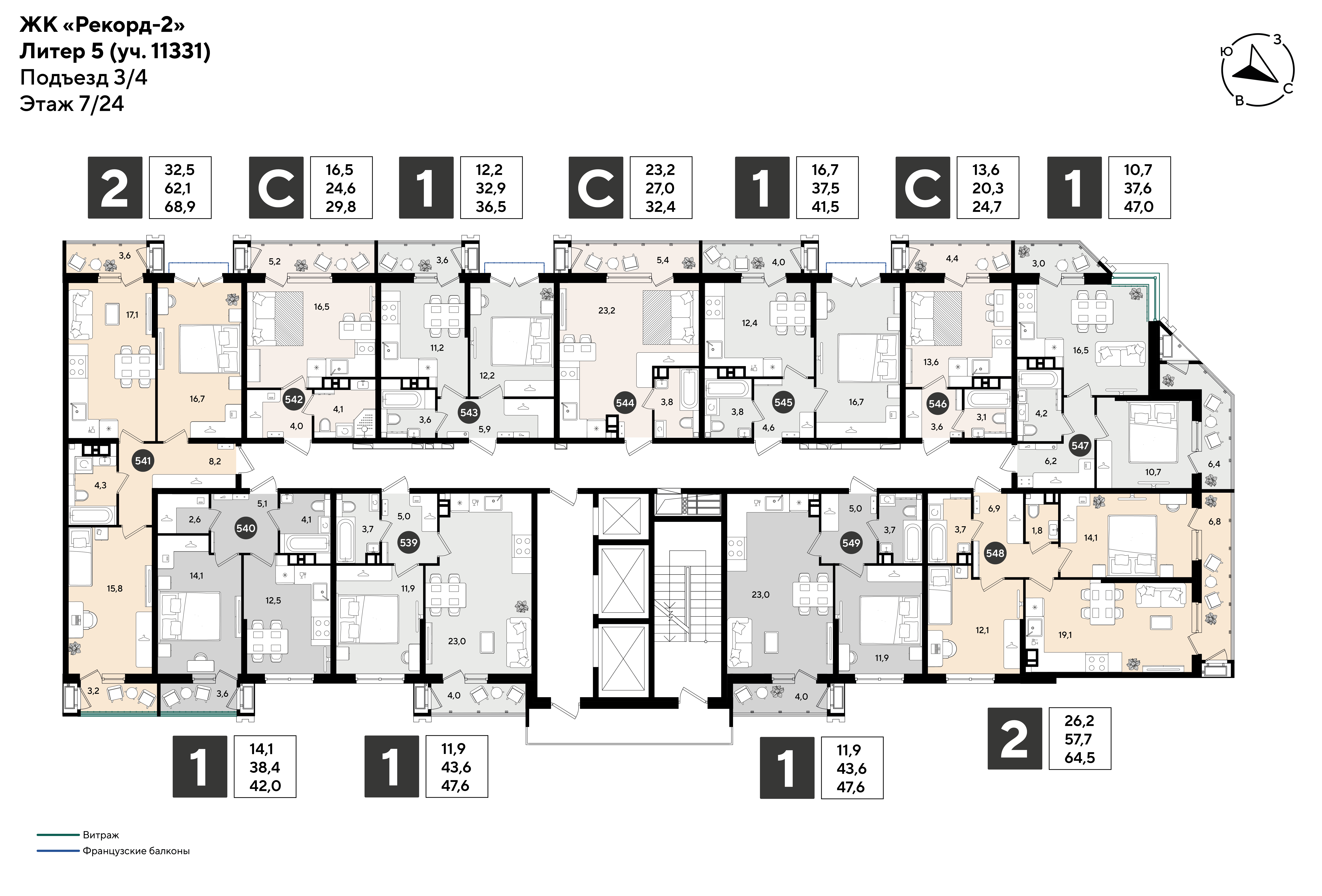План 7 этажа, Литер 5, подъезд 3