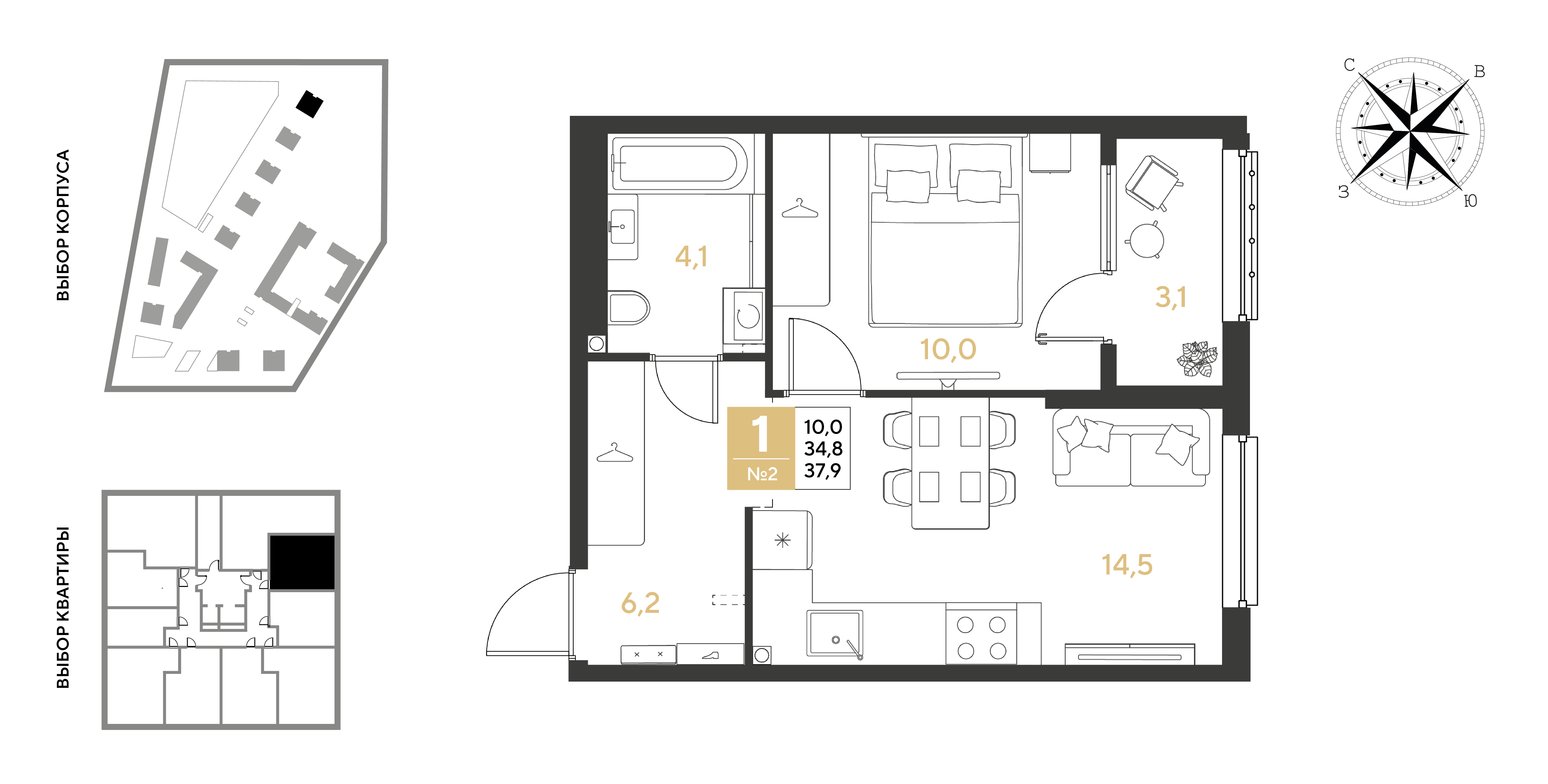Планировка: 1-комн. квартира 37,9 м²