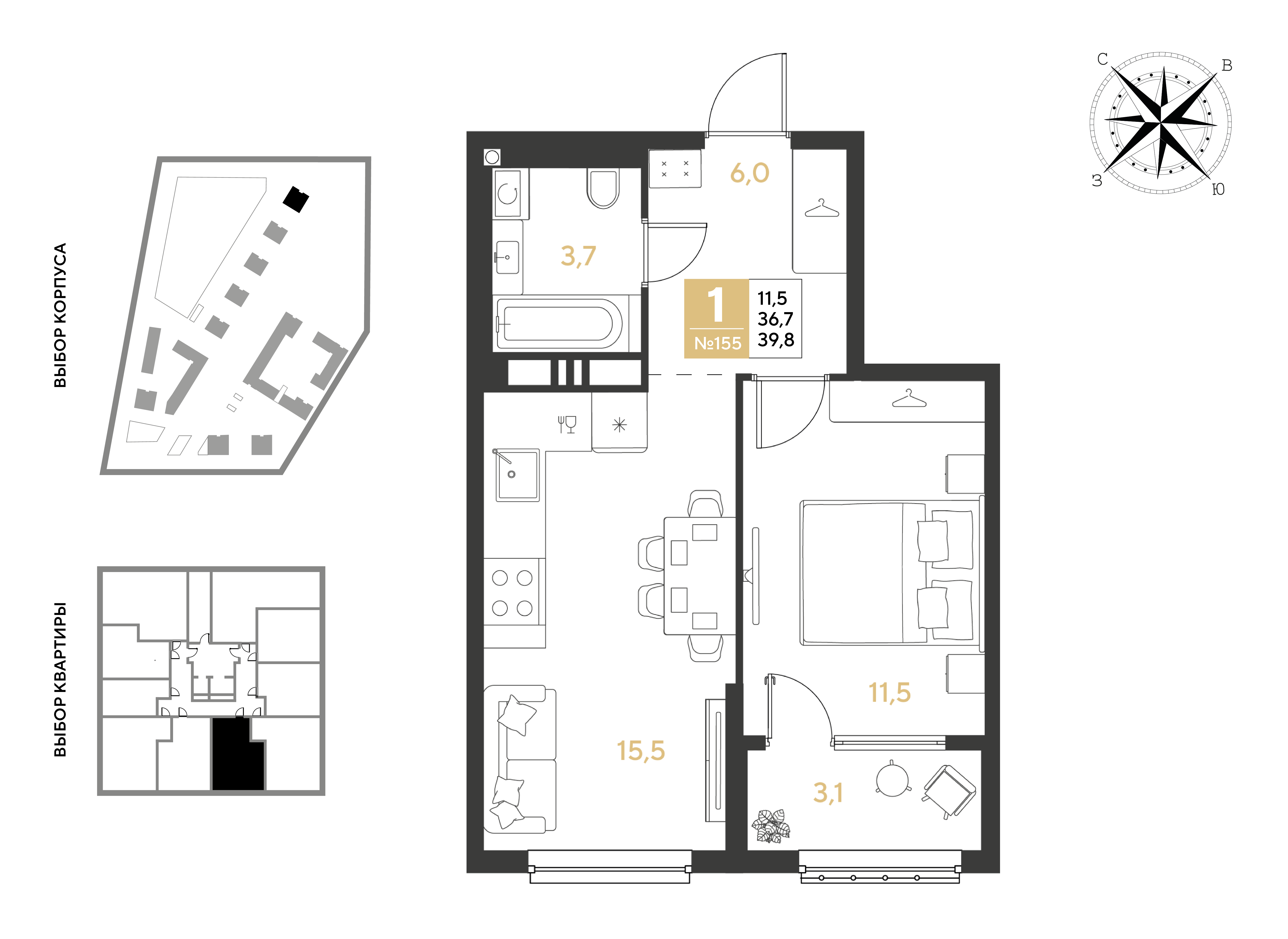 Планировка: 1-комн. квартира 39,8 м²