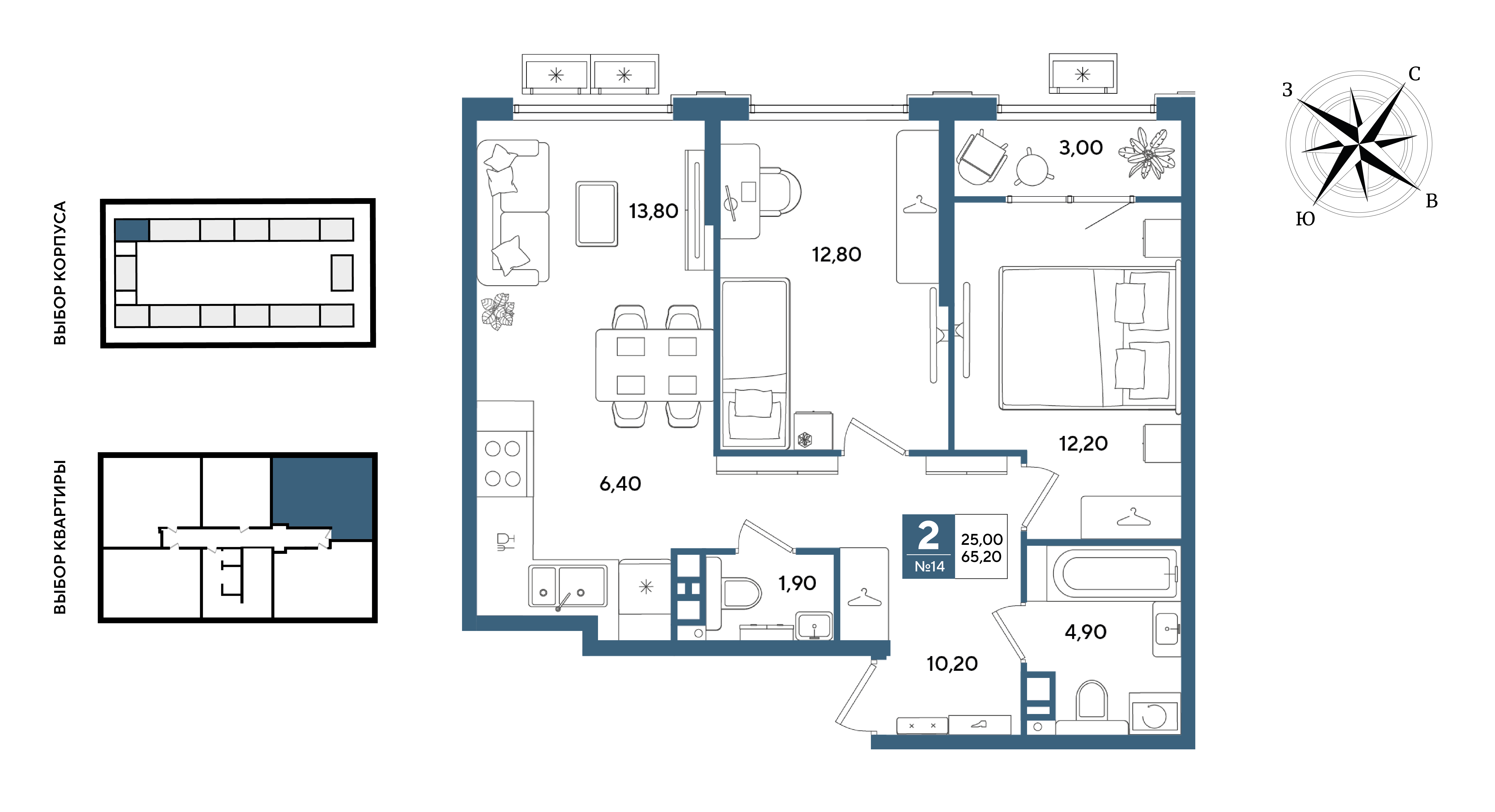 Планировка: 2-комн. квартира 65,2 м²