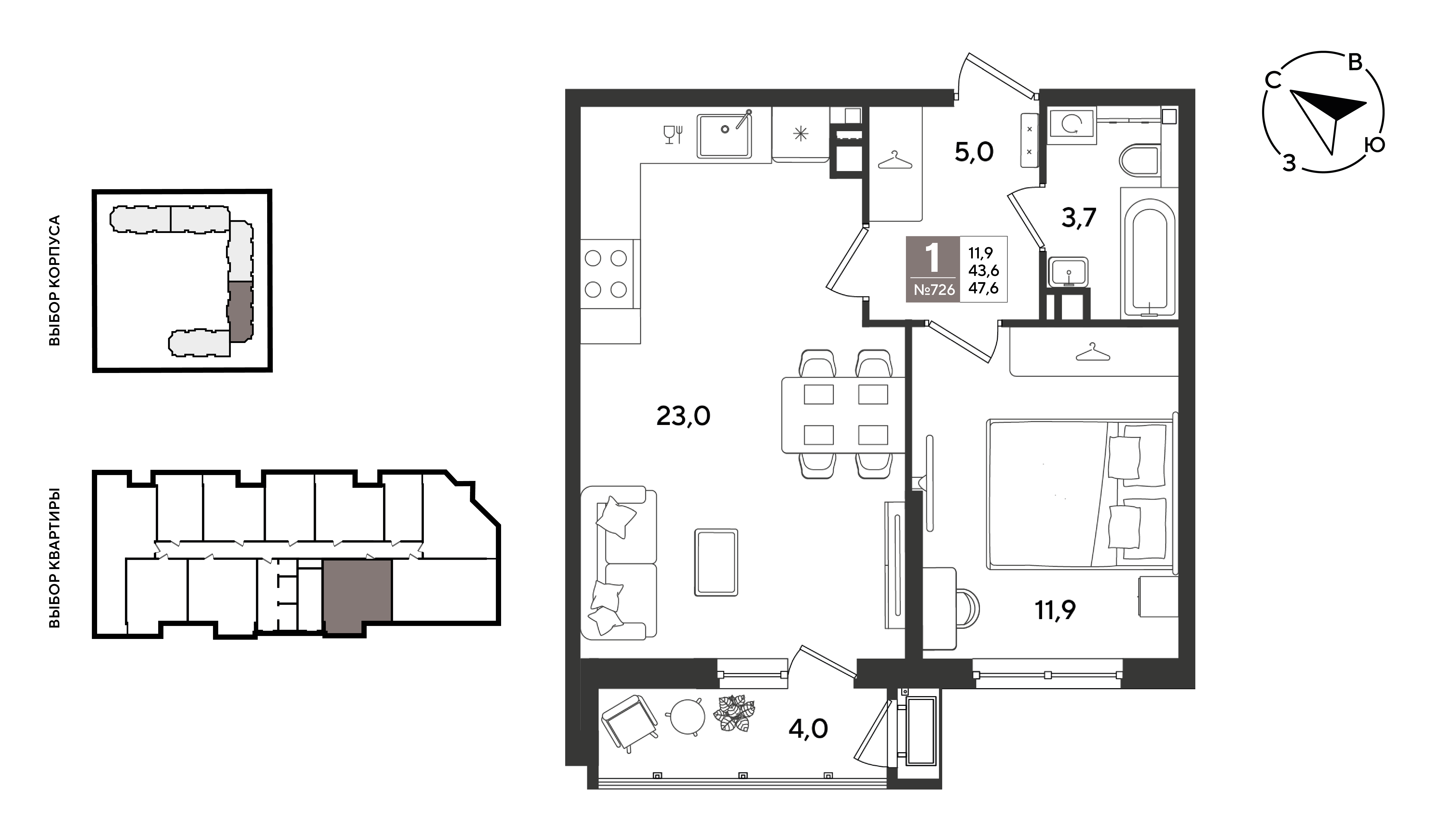 Планировка: 1-комн. квартира 47,6 м²
