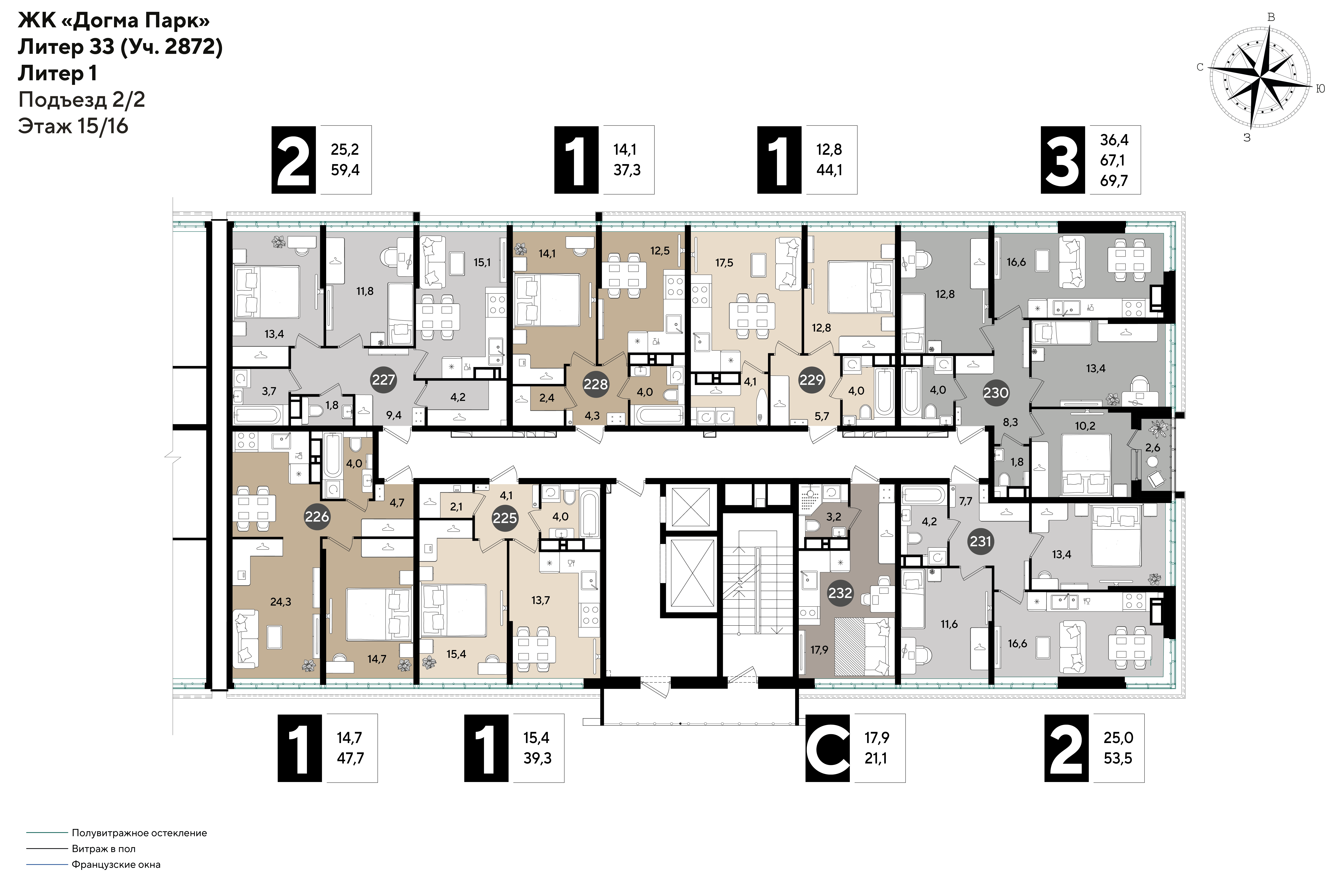 План 15 этажа, Литер 33, подъезд 2