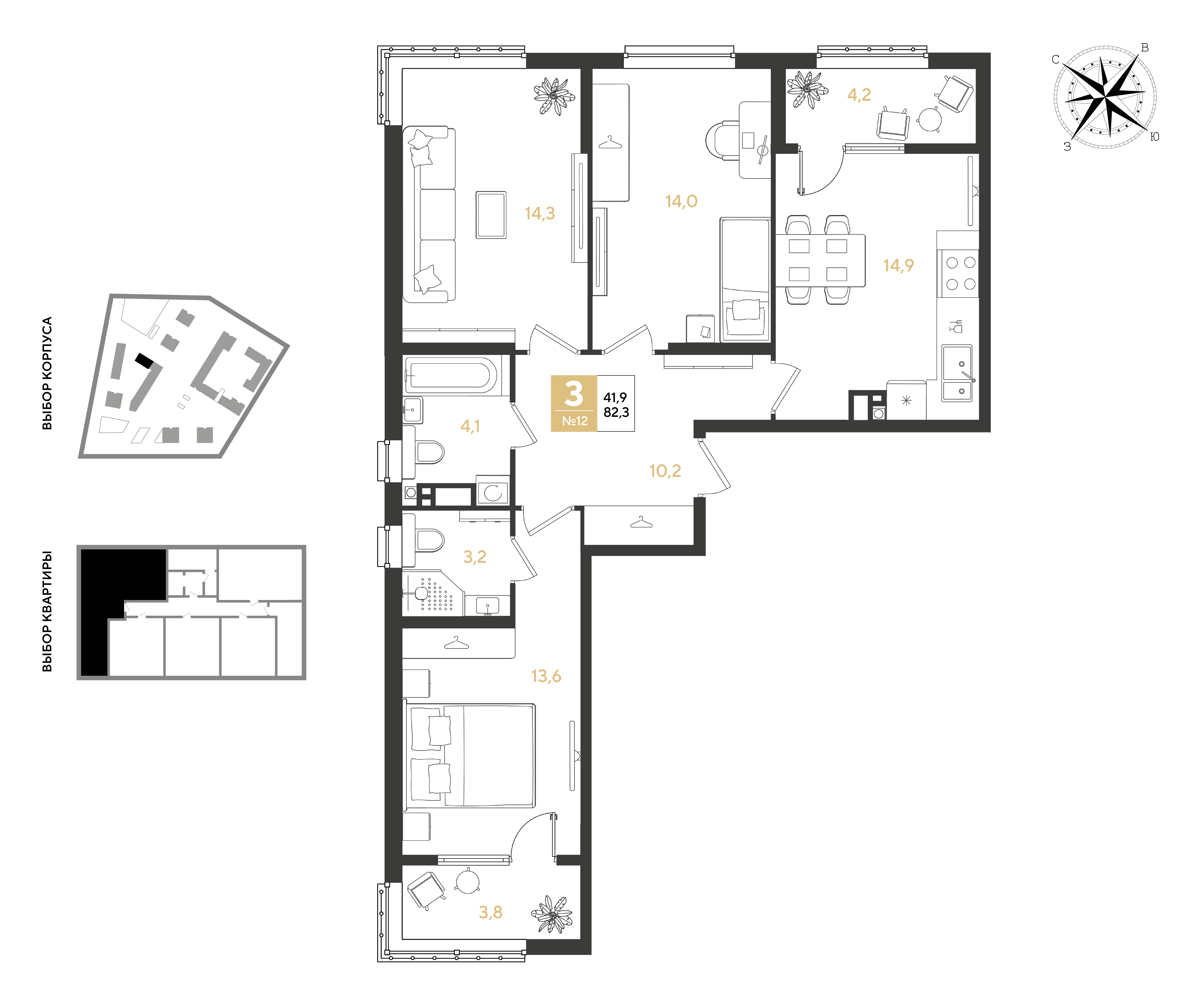 Планировка 3-комнатная 82,3 м²