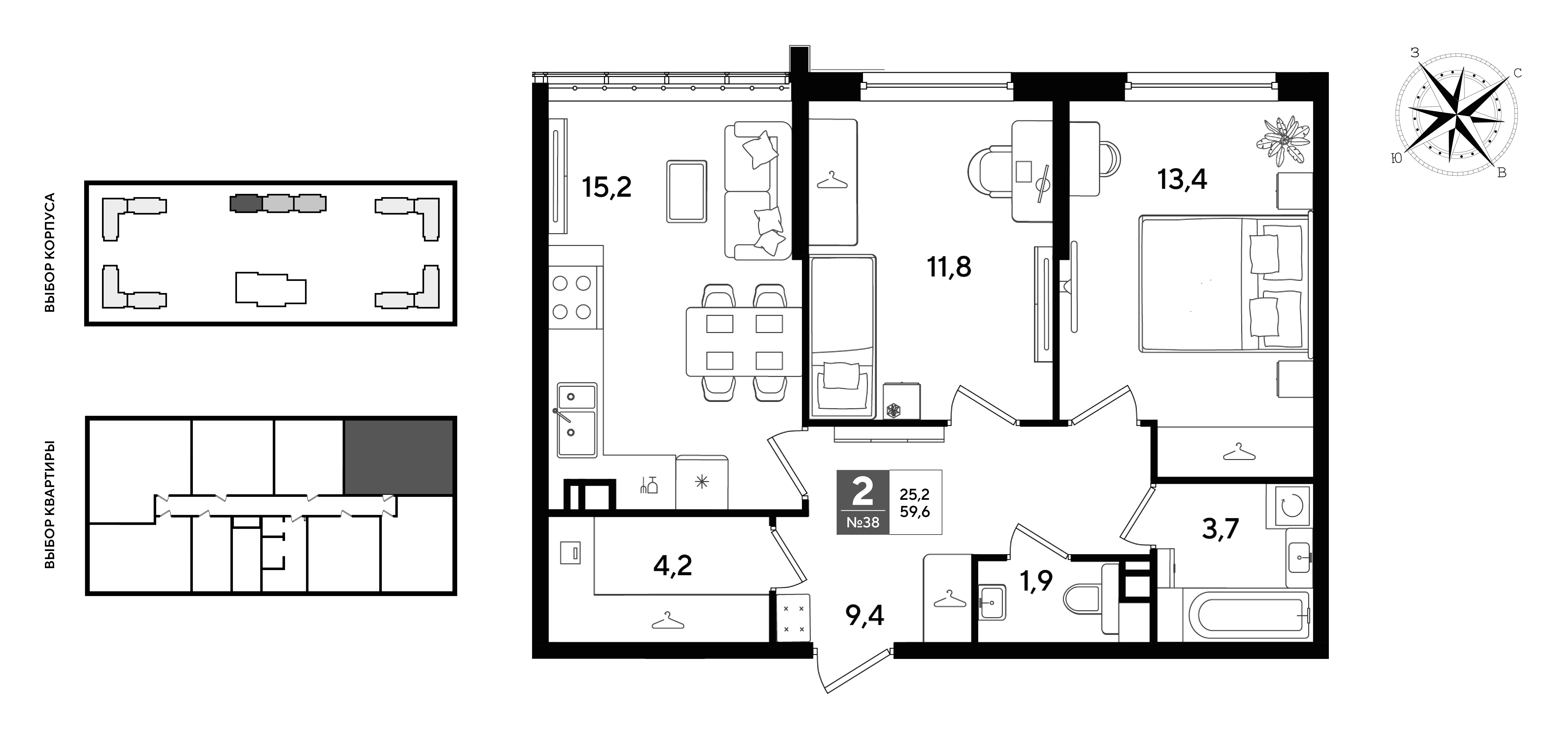 Планировка: 2-комн. квартира 59,6 м²