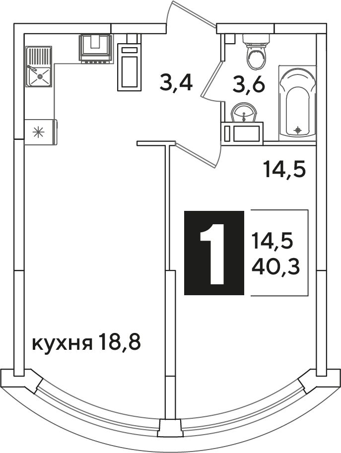 Планировка: 1-комн. квартира 40,5 м²