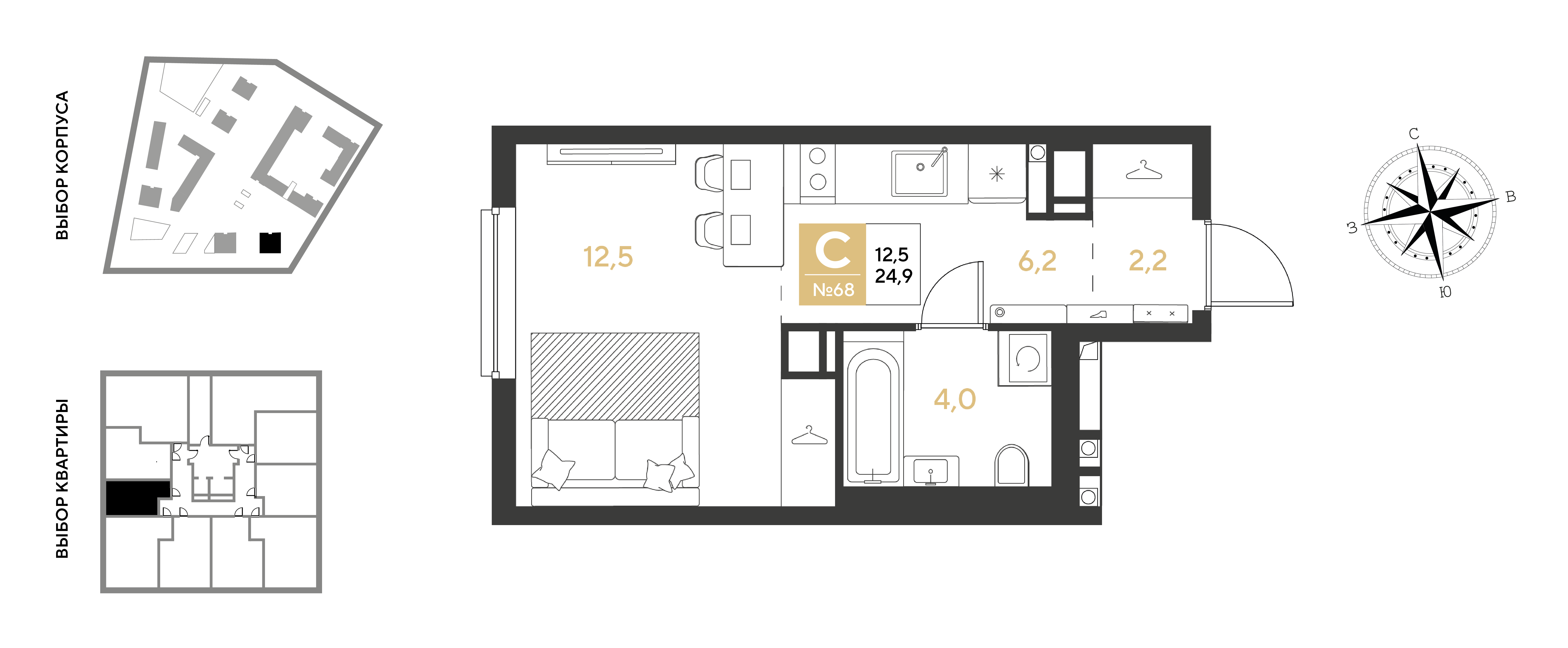 Планировка: Студия 24,9 м²